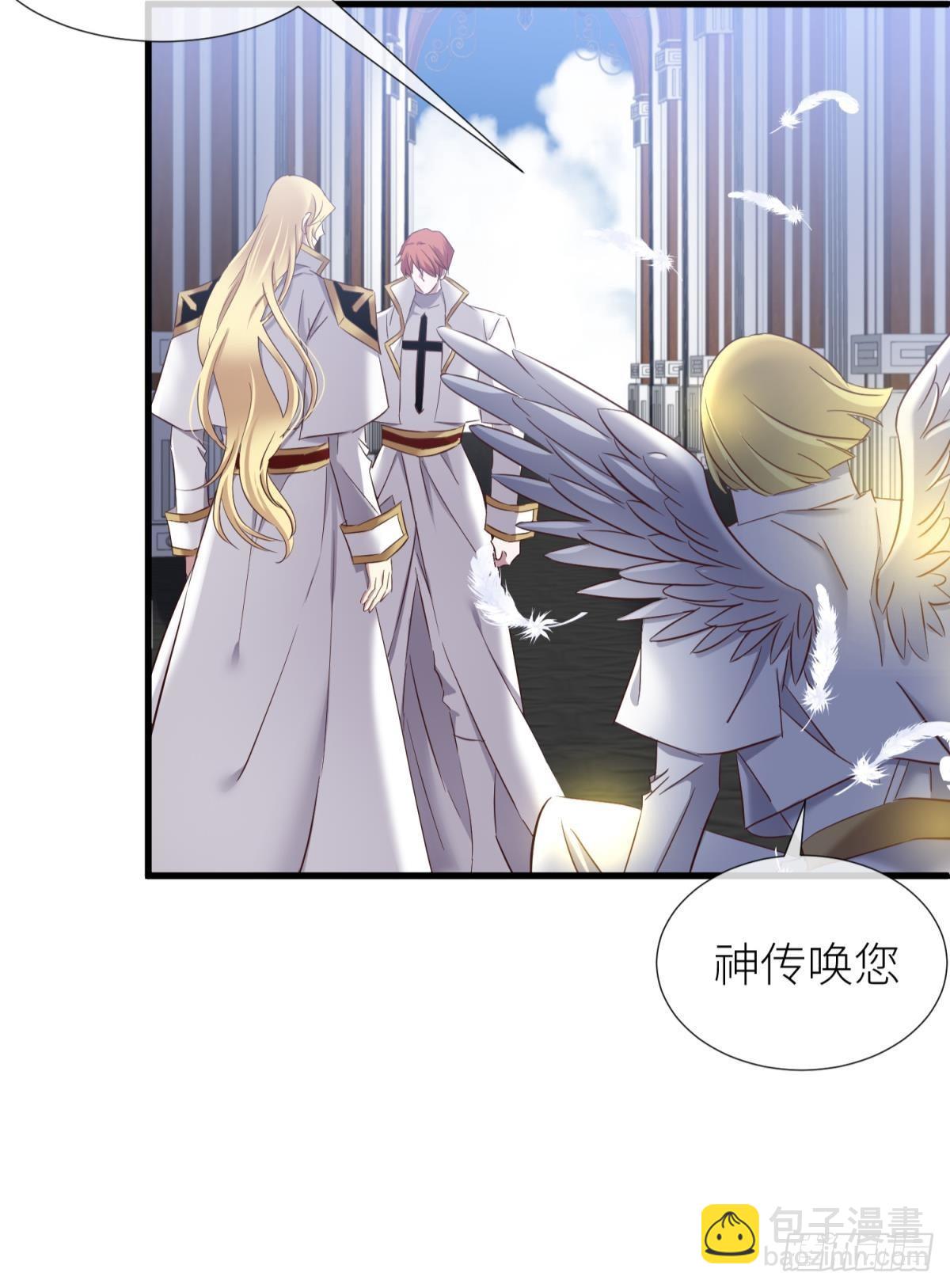 天堂副本看我攻略男神 - 名單還你(1/2) - 8