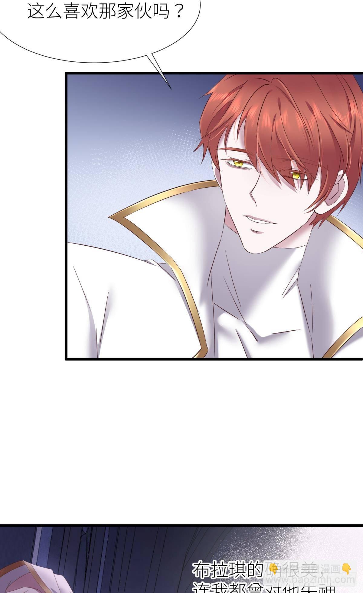 天堂副本看我攻略男神 - 名單還你(1/2) - 2