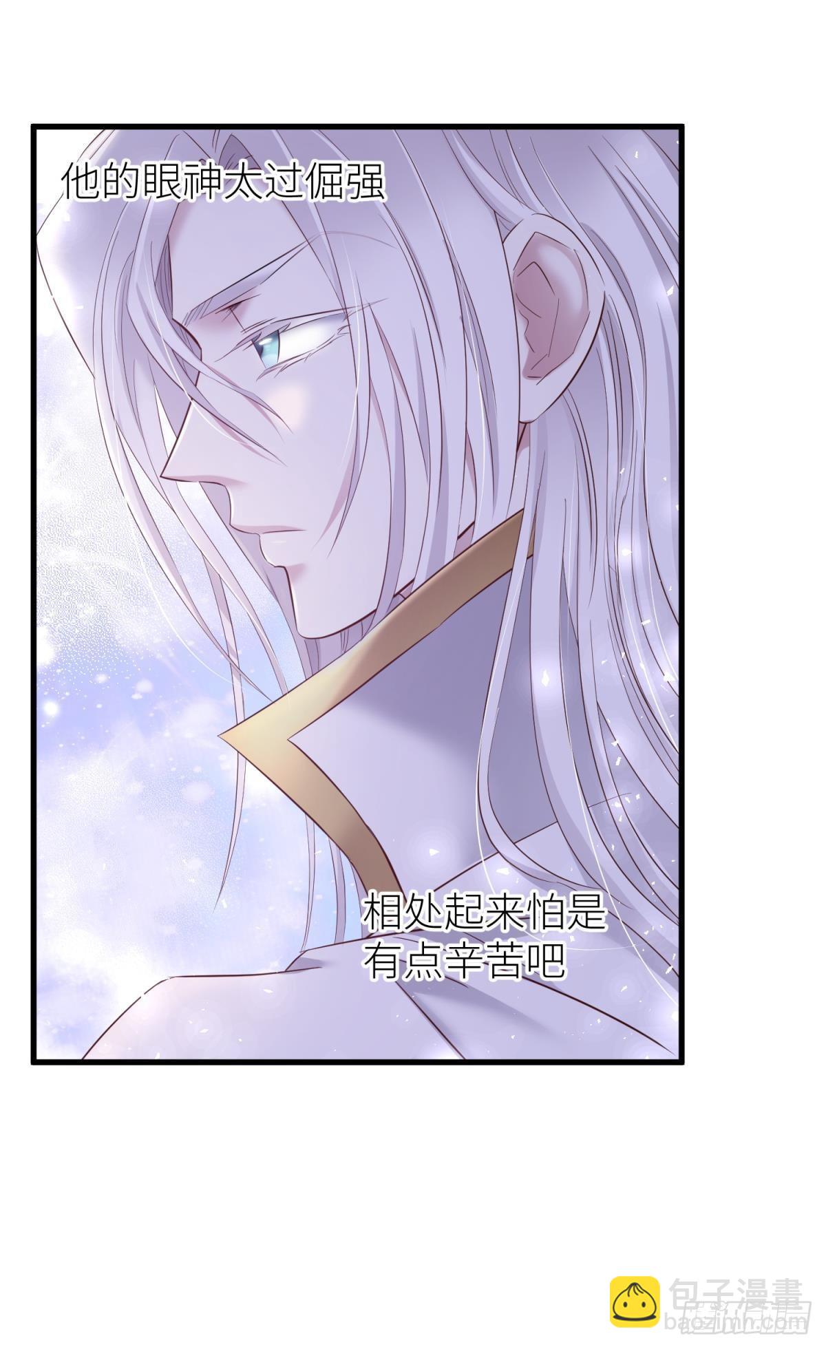 天堂副本看我攻略男神 - 名單還你(1/2) - 4