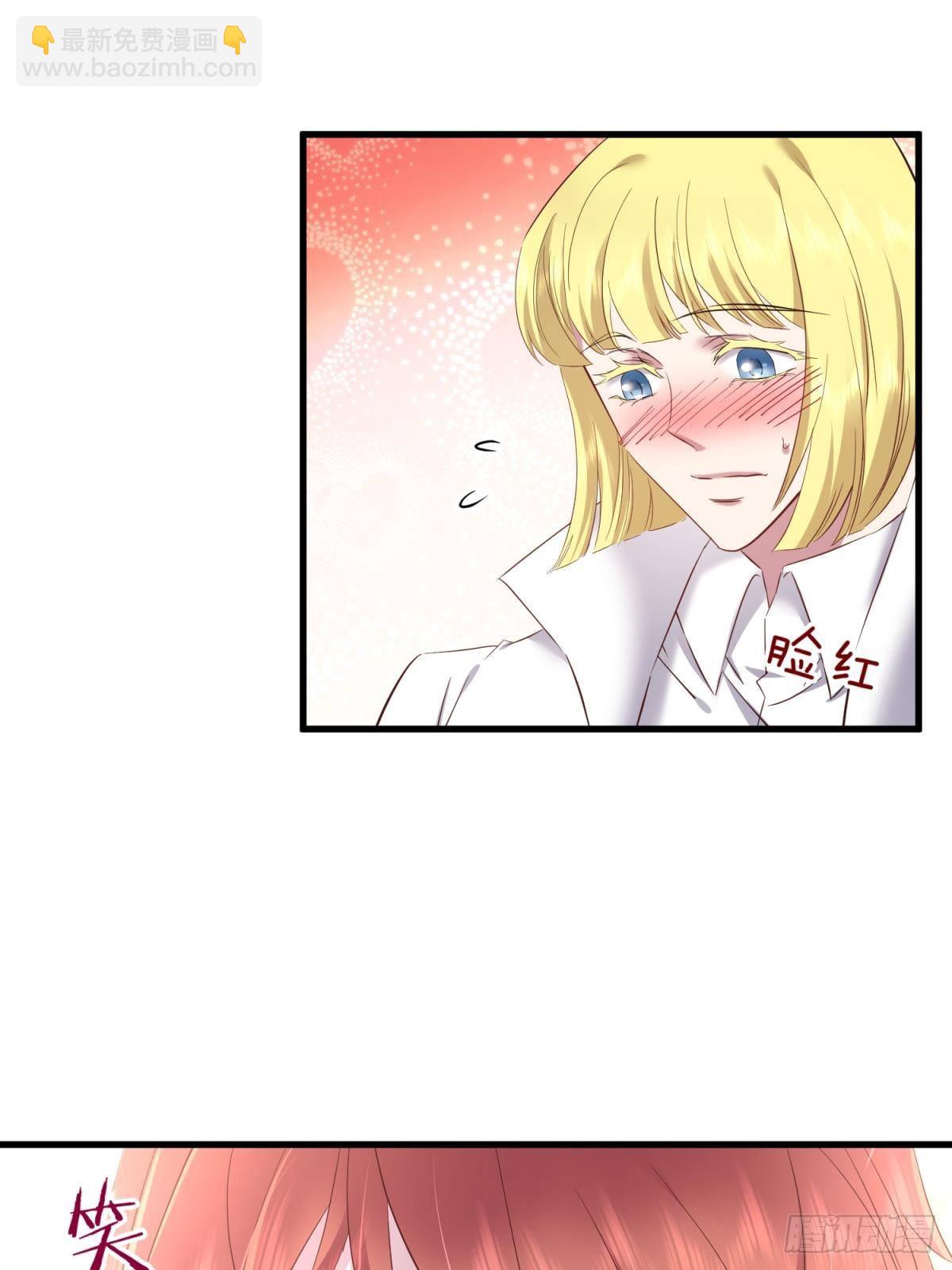 天堂副本看我攻略男神 - 名單還你(1/2) - 6