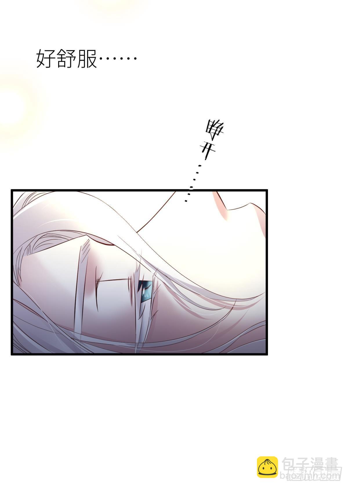 天堂副本看我攻略男神 - 名單還你(1/2) - 4