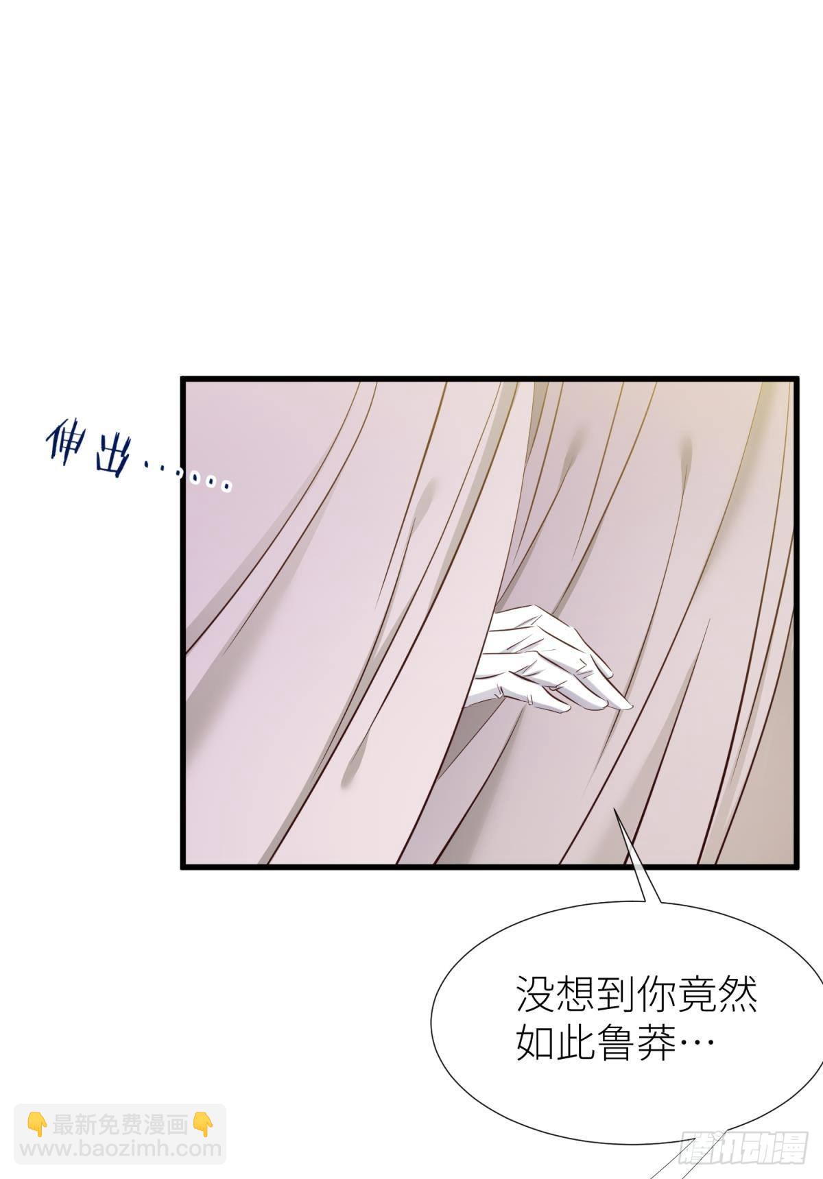 天堂副本看我攻略男神 - 名單還你(1/2) - 3