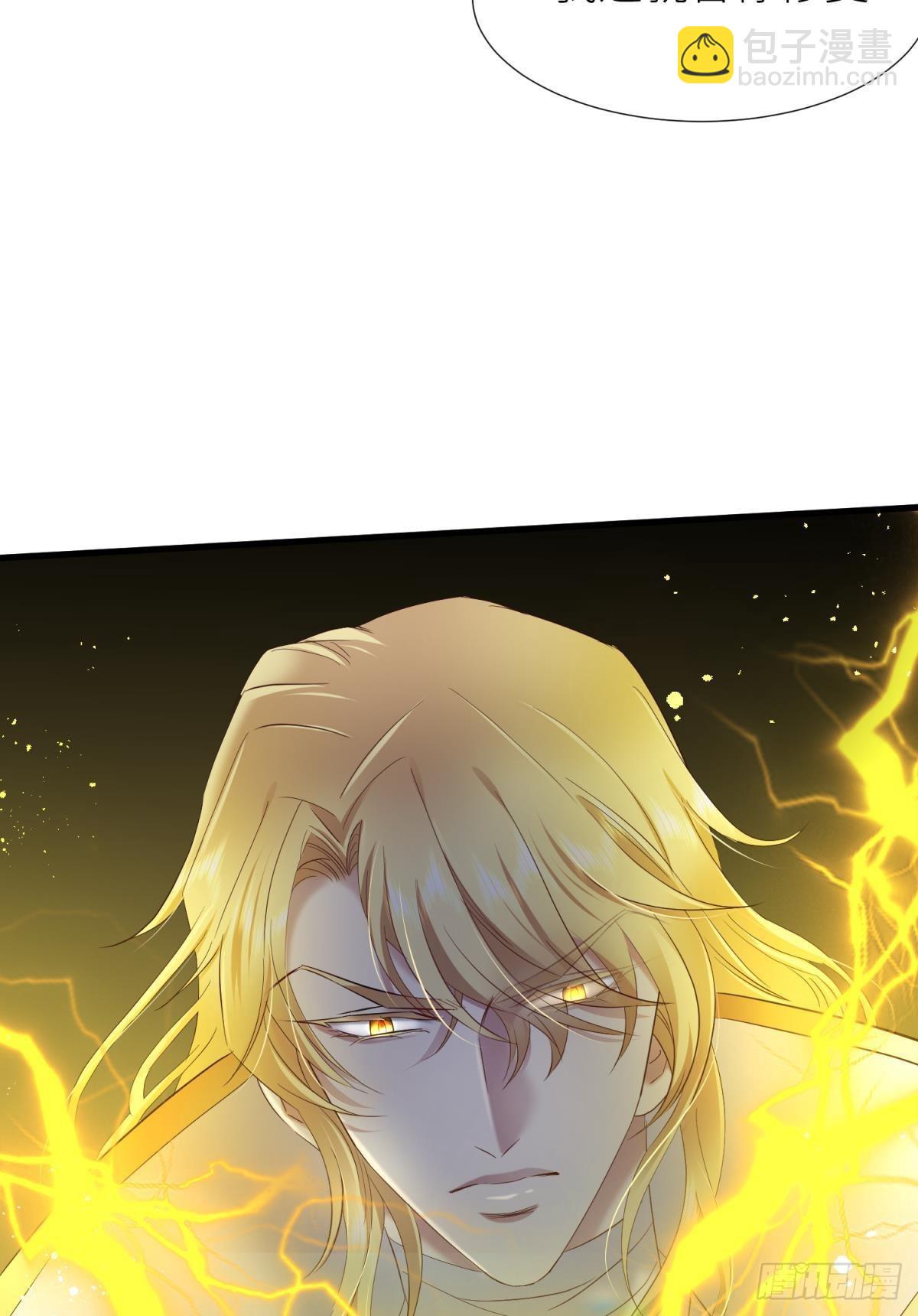 天堂副本看我攻略男神 - 名單還你(1/2) - 5