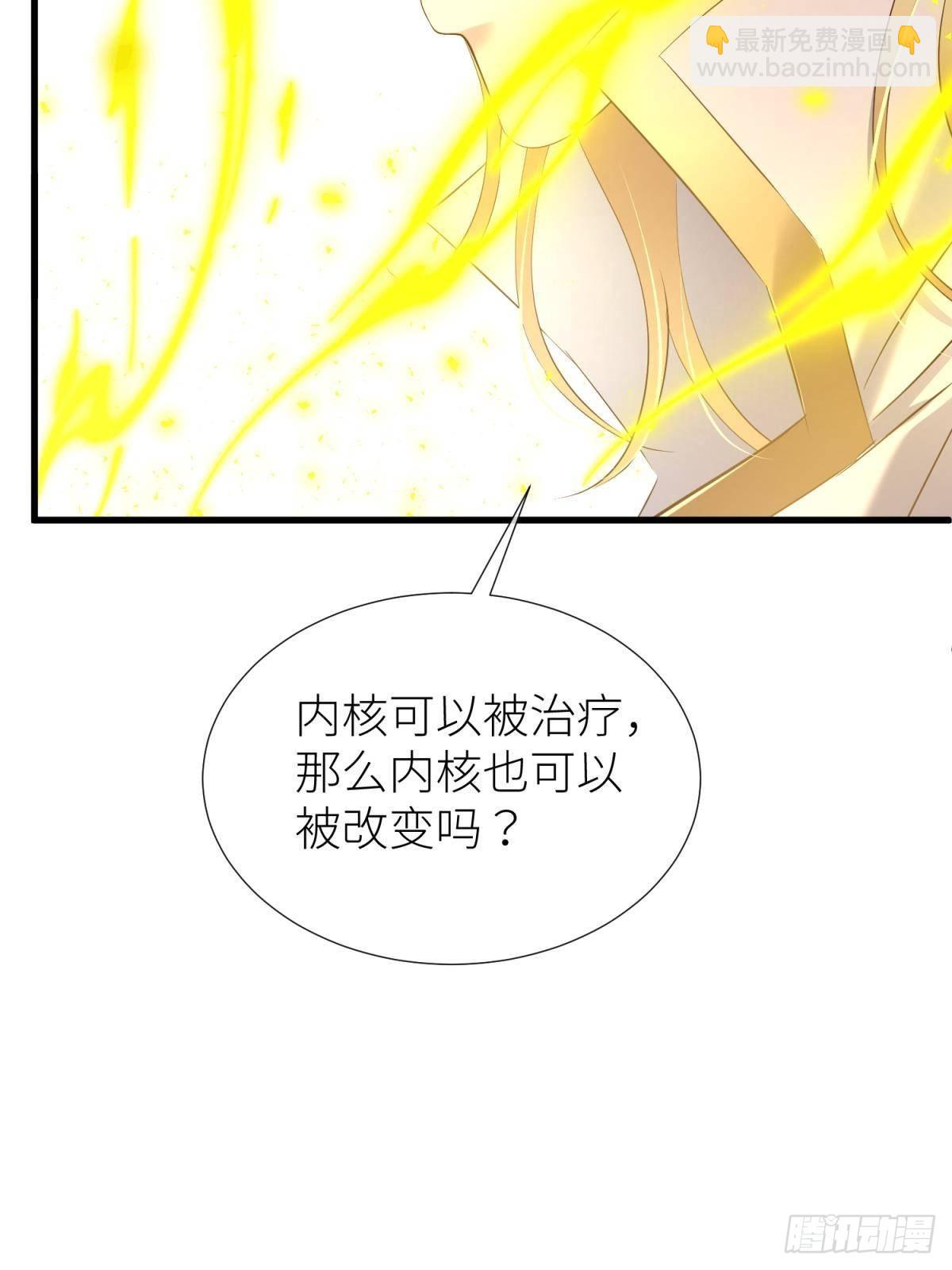 天堂副本看我攻略男神 - 名單還你(1/2) - 1