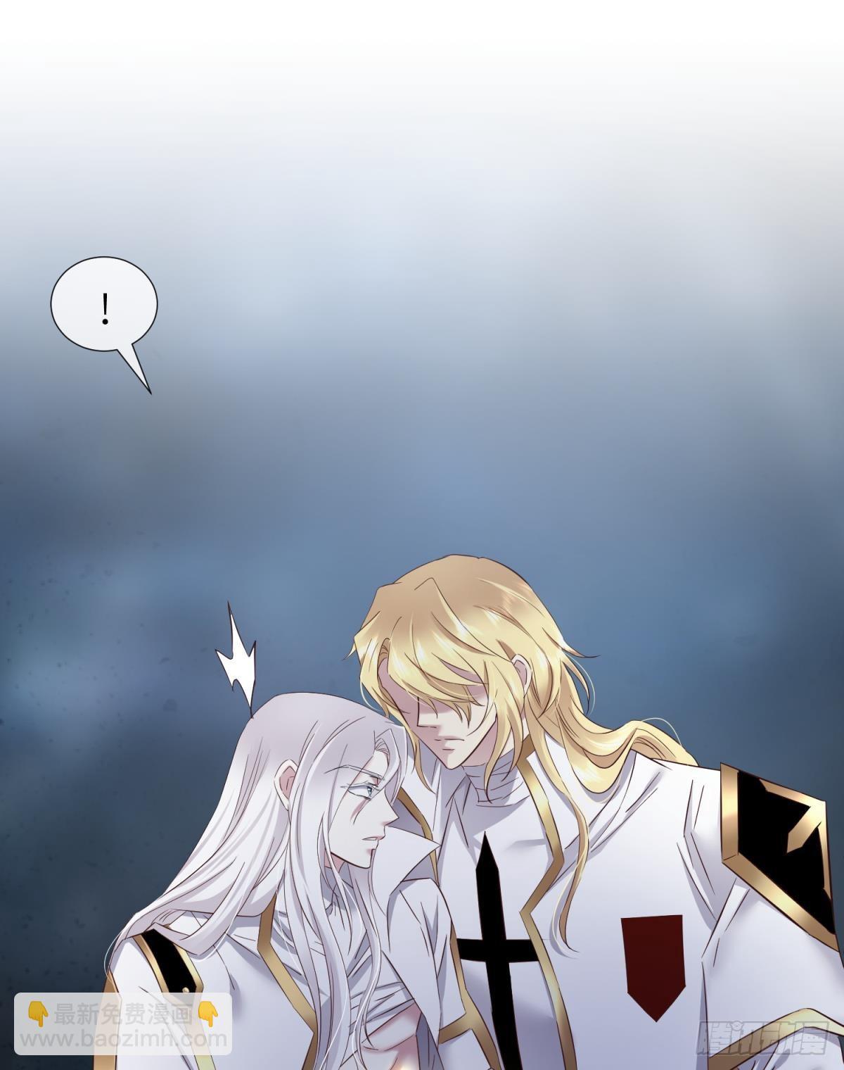 天堂副本看我攻略男神 - 名單還你(1/2) - 5