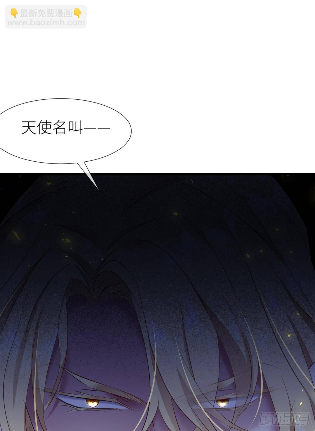 天堂副本看我攻略男神 - 名單還你(2/2) - 2