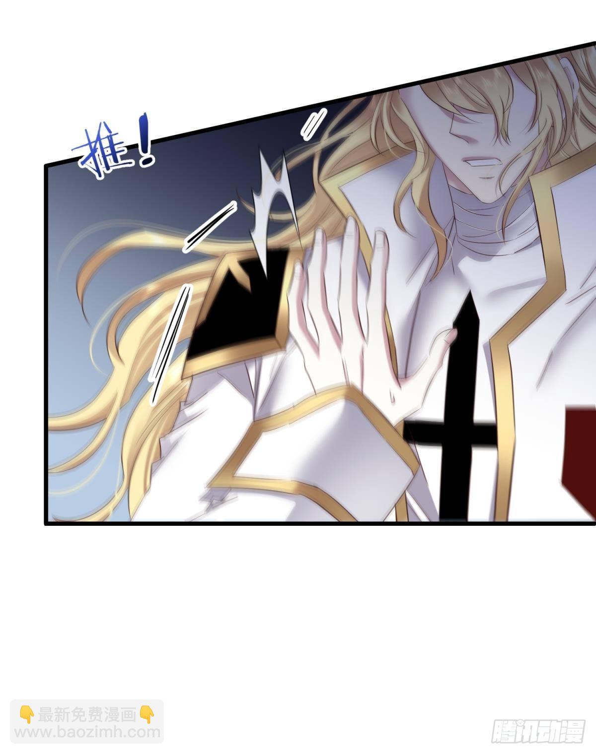 天堂副本看我攻略男神 - 名單還你(1/2) - 8