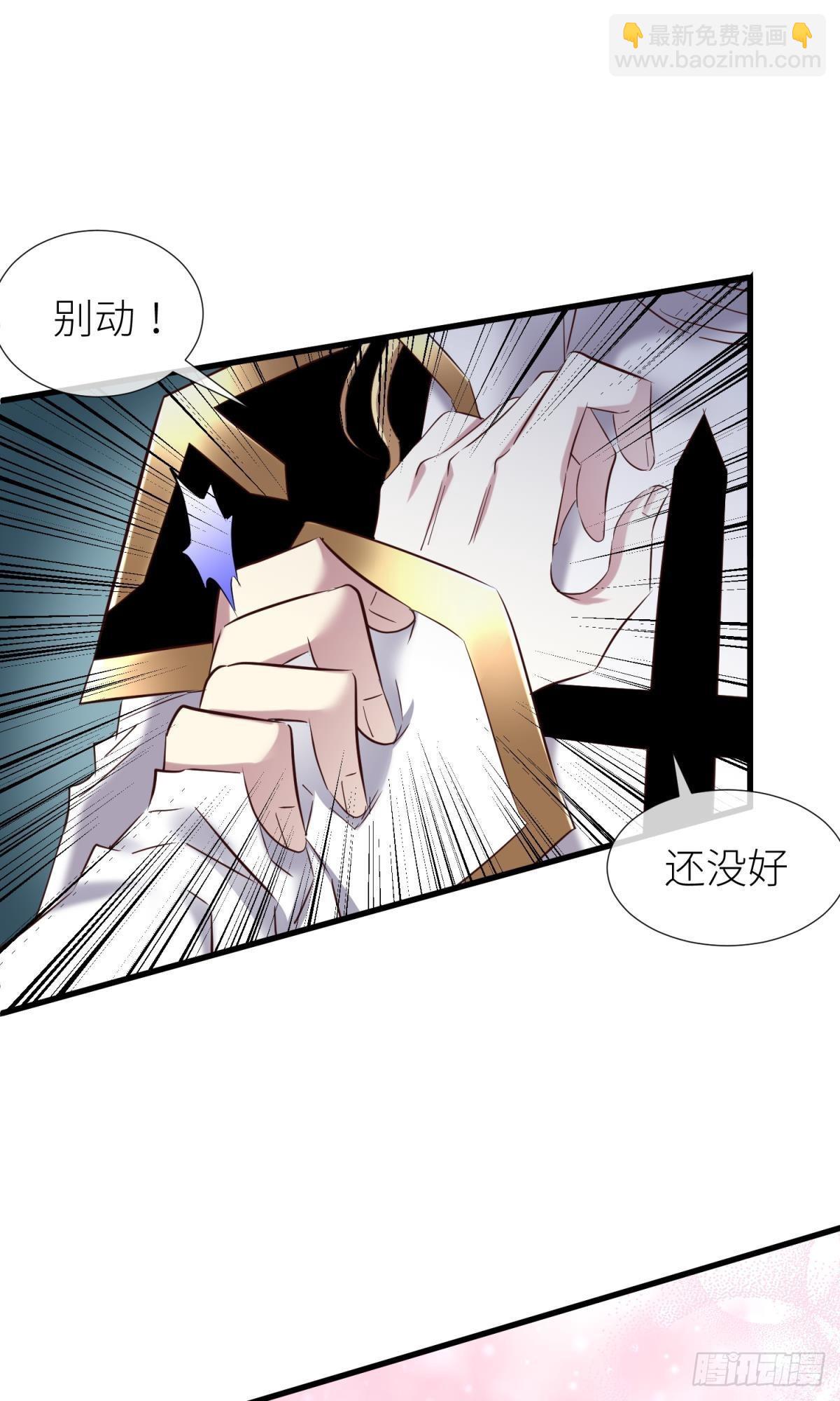 天堂副本看我攻略男神 - 名單還你(1/2) - 1