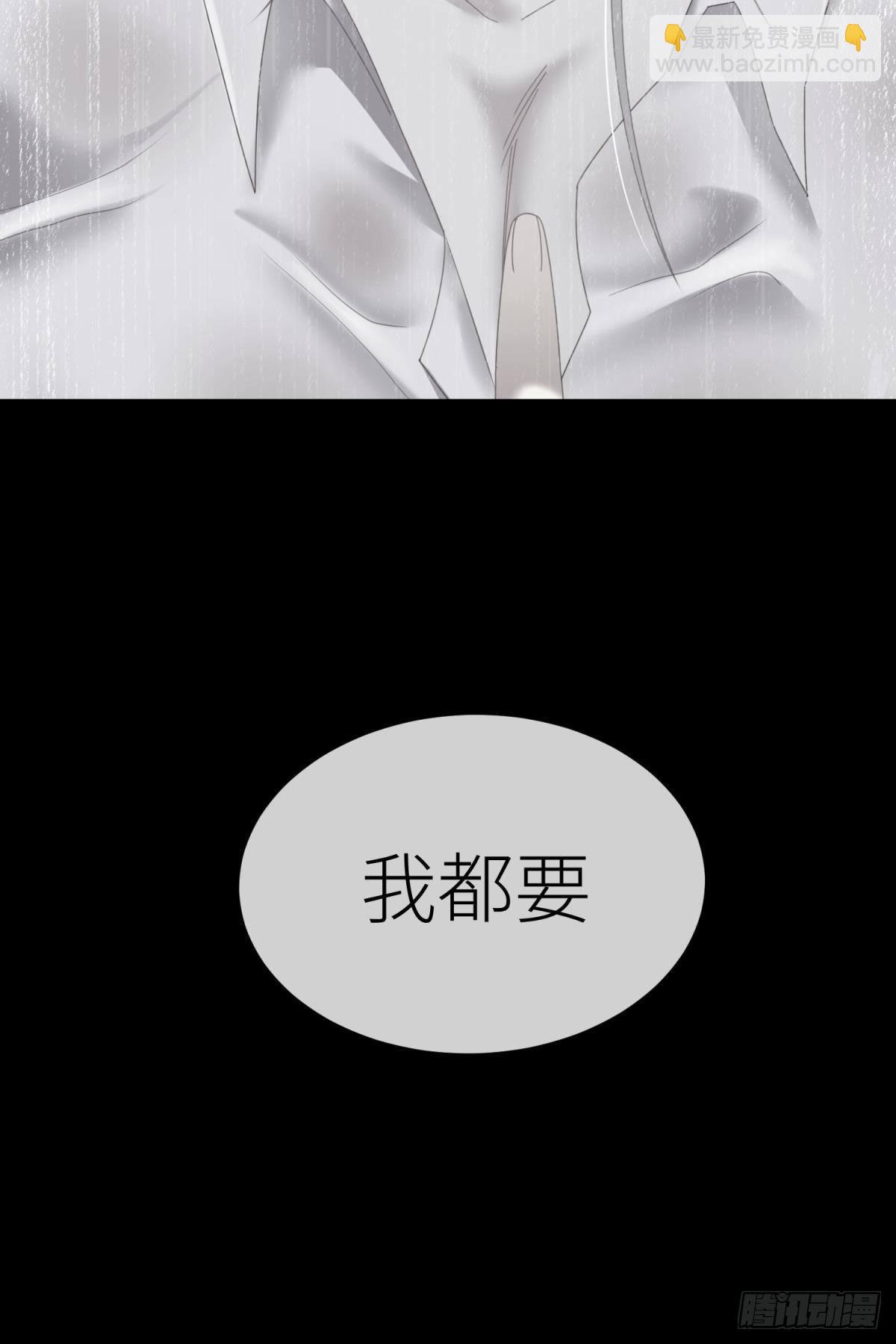 天堂副本看我攻略男神 - 那骯髒卻溫暖的交易(1/2) - 3