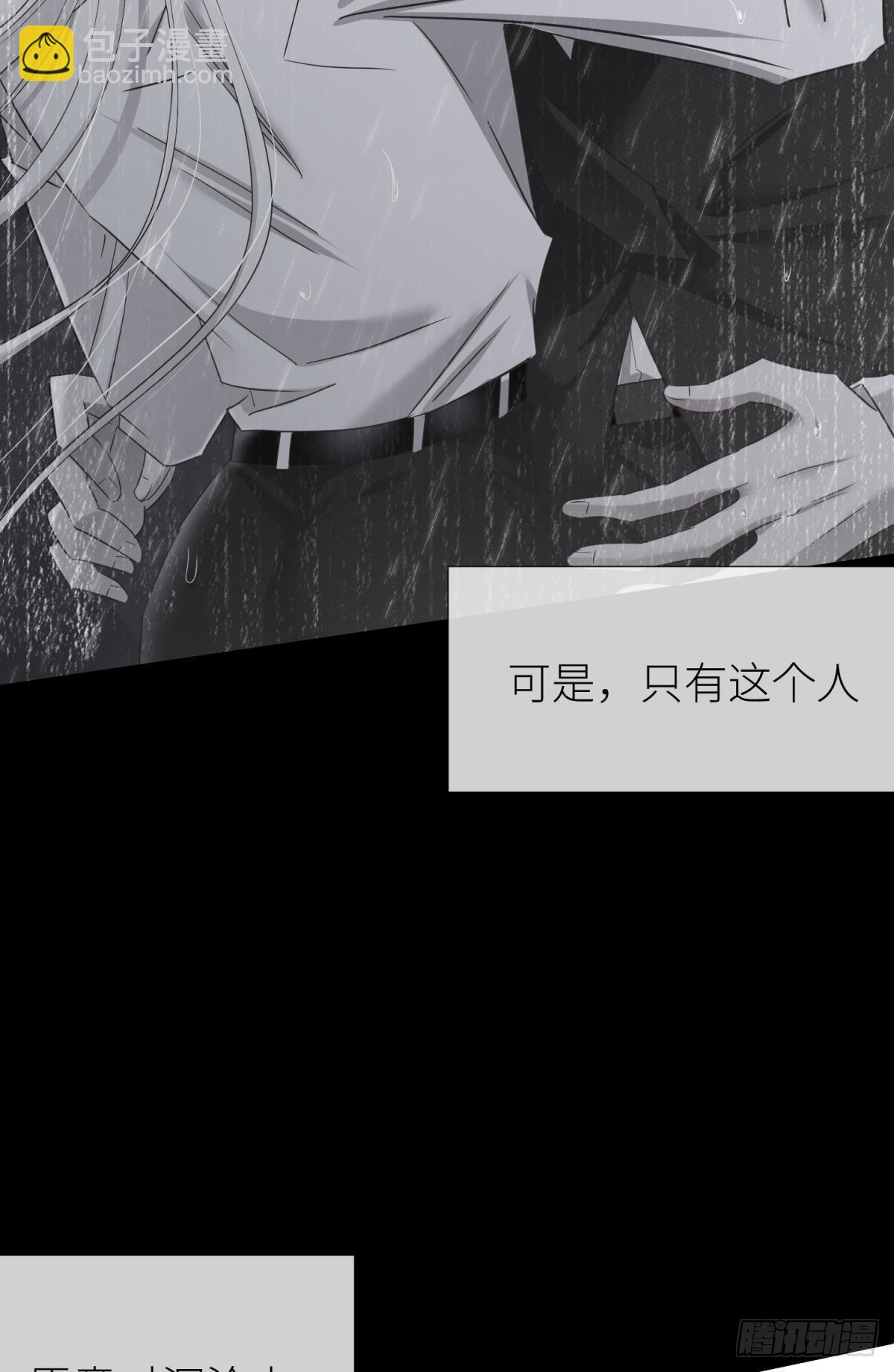 天堂副本看我攻略男神 - 那骯髒卻溫暖的交易(1/2) - 6