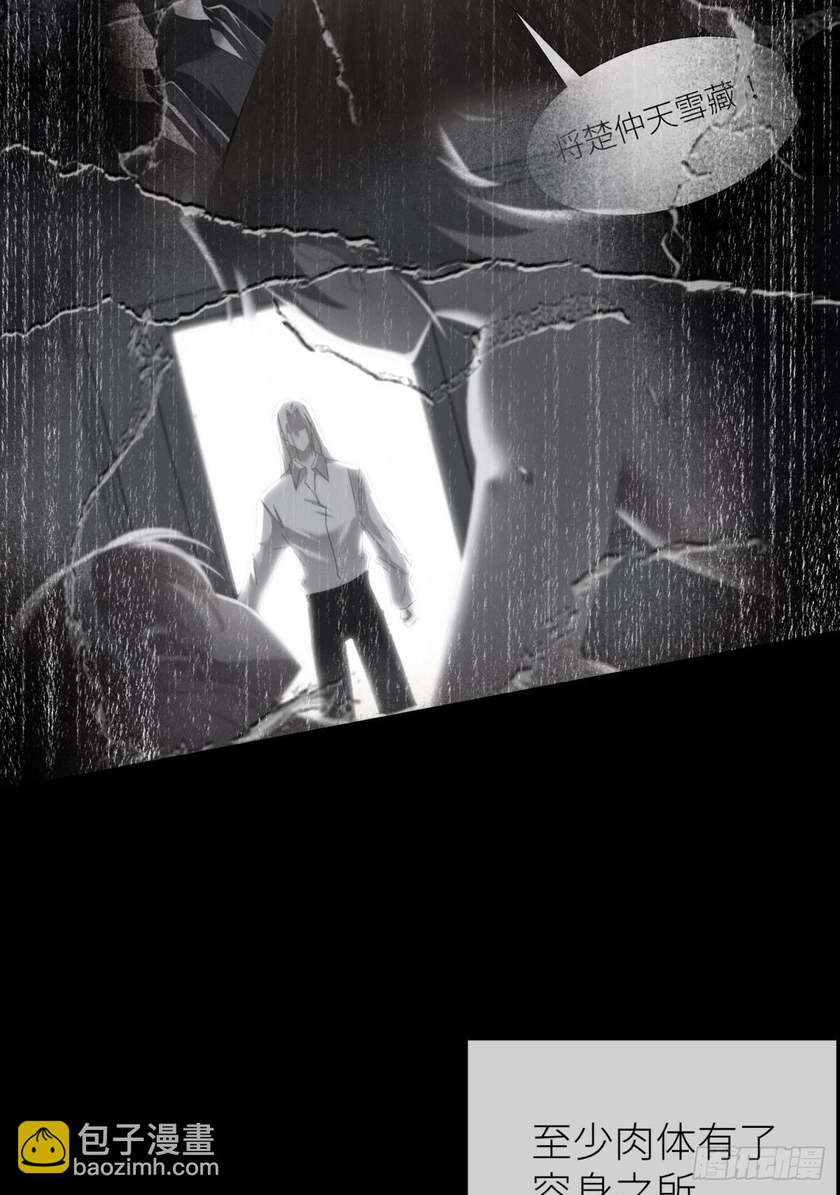 天堂副本看我攻略男神 - 那骯髒卻溫暖的交易(1/2) - 2