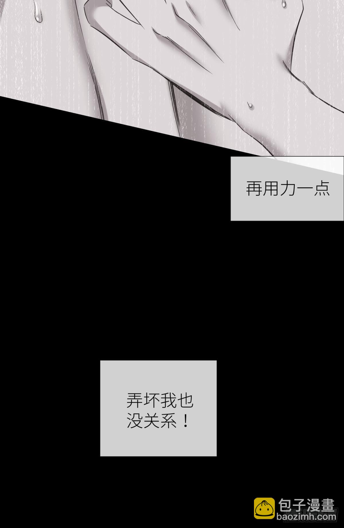 天堂副本看我攻略男神 - 那骯髒卻溫暖的交易(1/2) - 6