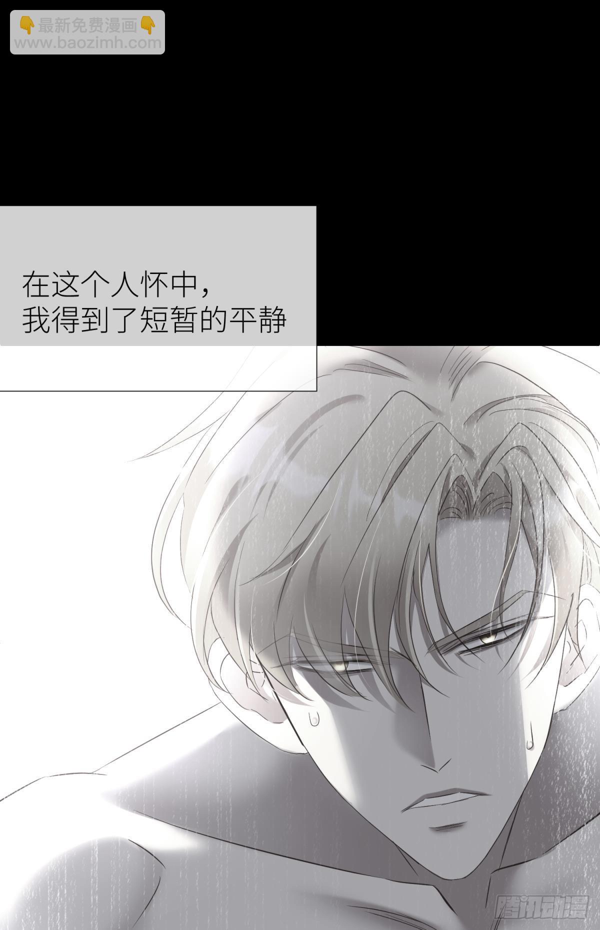 天堂副本看我攻略男神 - 那骯髒卻溫暖的交易(1/2) - 8