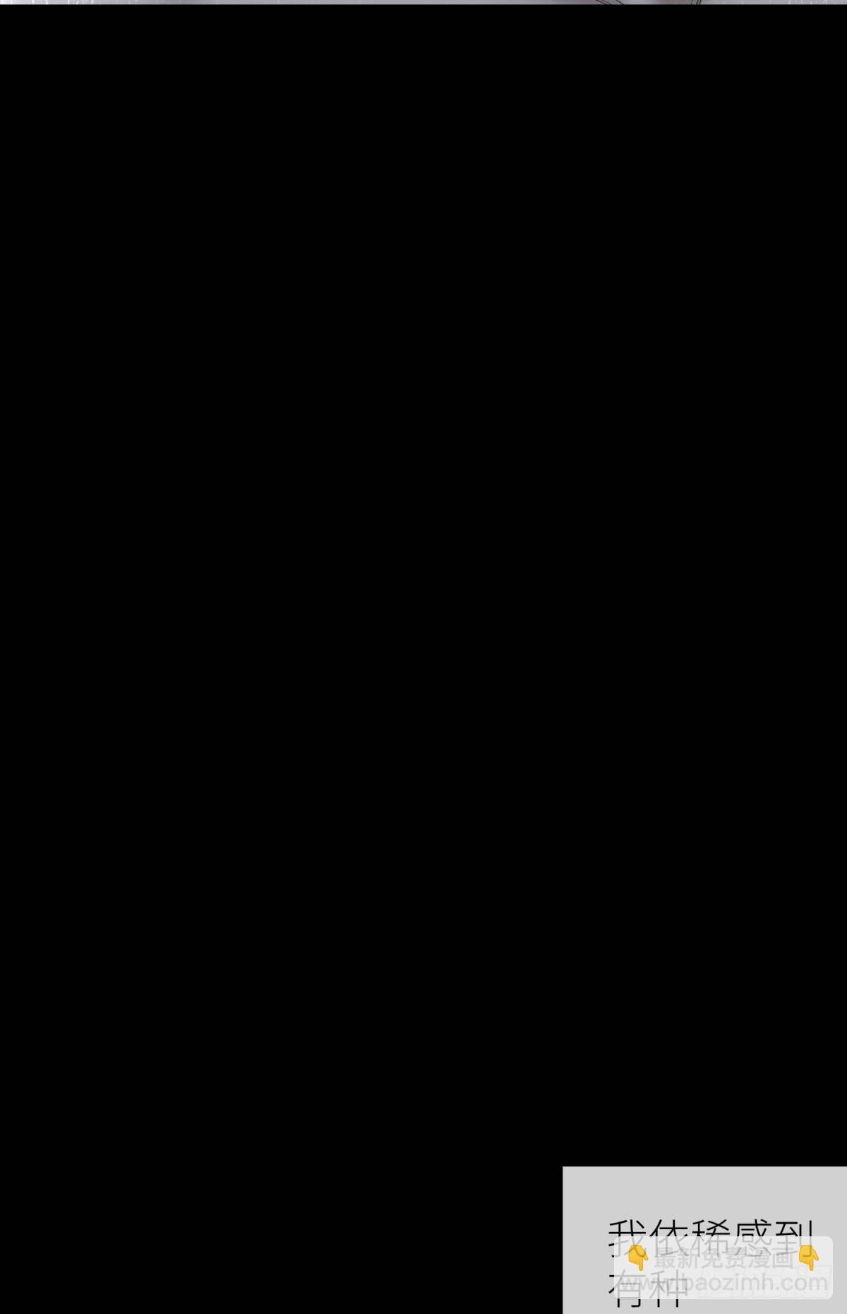 天堂副本看我攻略男神 - 那骯髒卻溫暖的交易(1/2) - 1