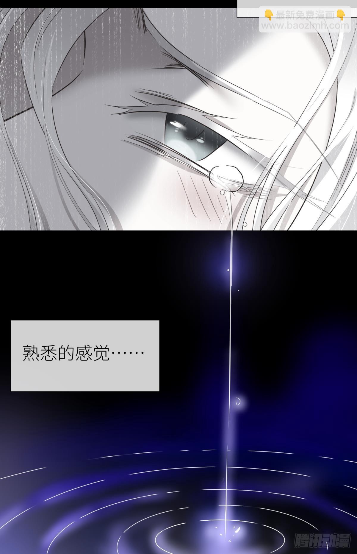 天堂副本看我攻略男神 - 那骯髒卻溫暖的交易(1/2) - 2