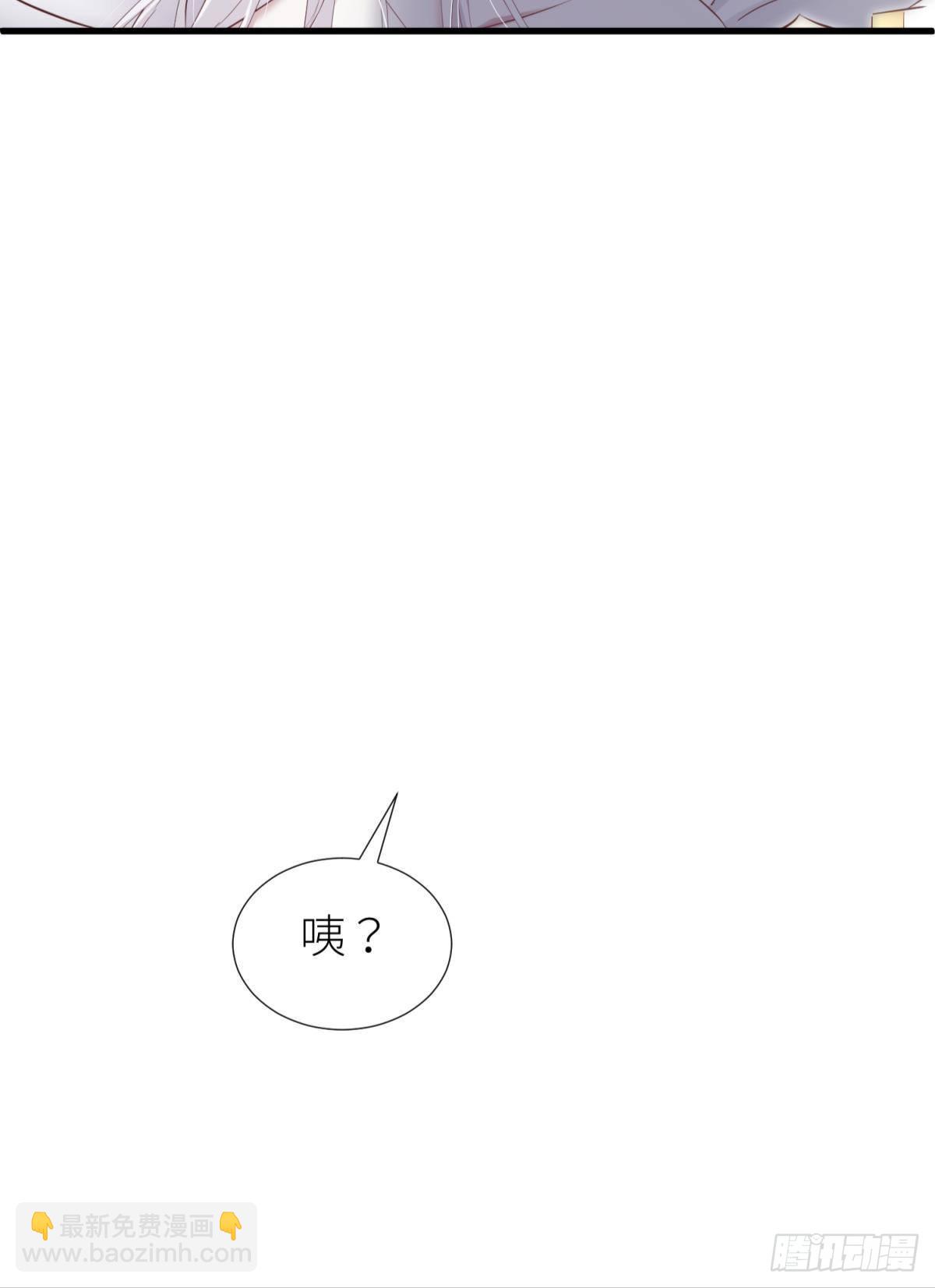 天堂副本看我攻略男神 - 那骯髒卻溫暖的交易(1/2) - 6