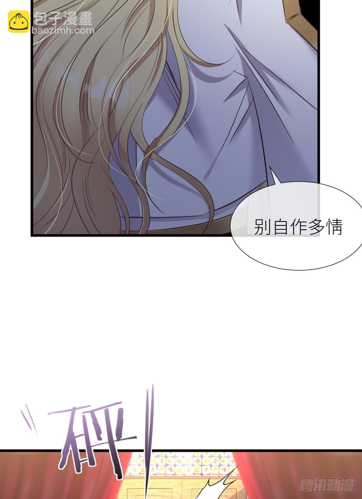 天堂副本看我攻略男神 - 那骯髒卻溫暖的交易(1/2) - 5