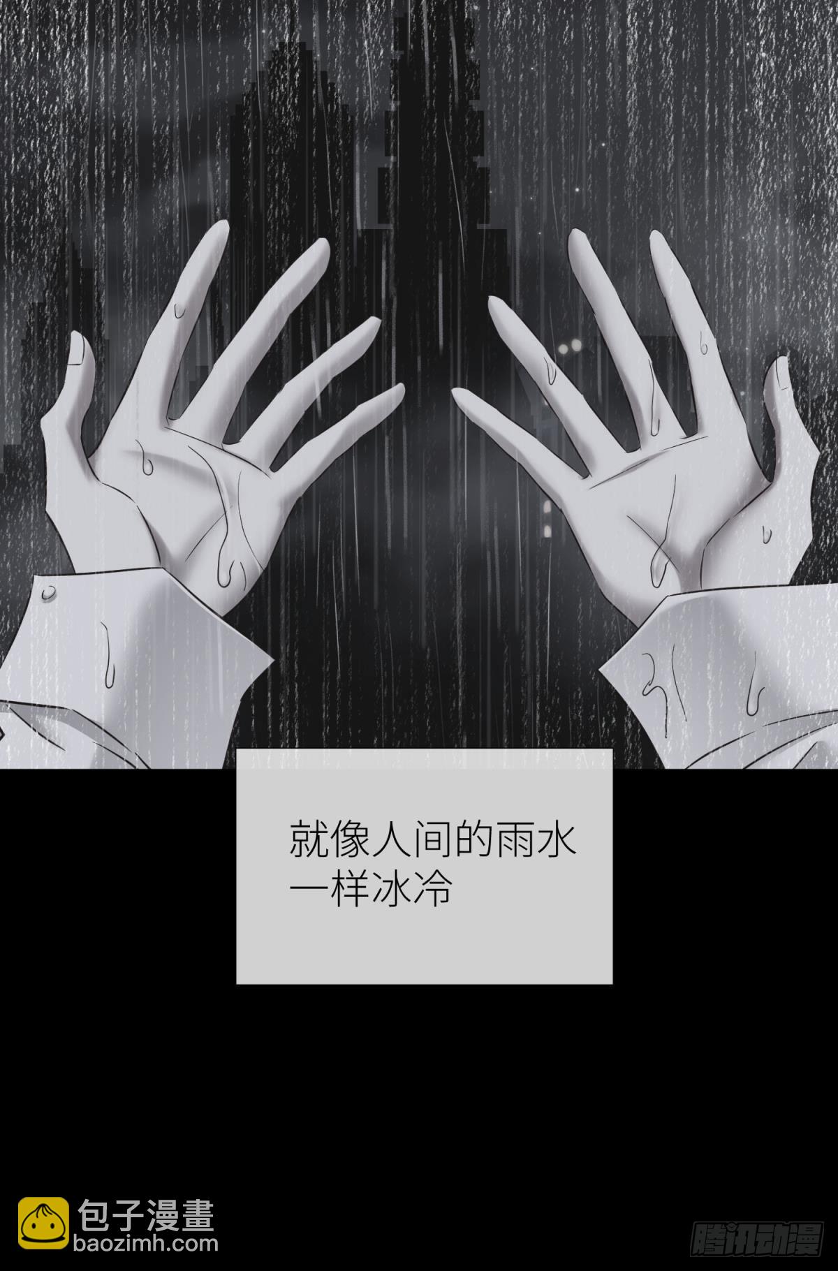 天堂副本看我攻略男神 - 那骯髒卻溫暖的交易(1/2) - 4