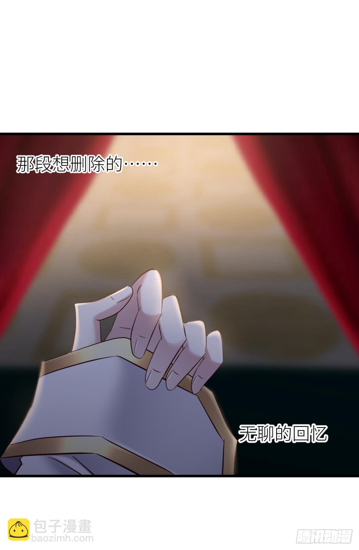 天堂副本看我攻略男神 - 那骯髒卻溫暖的交易(1/2) - 2