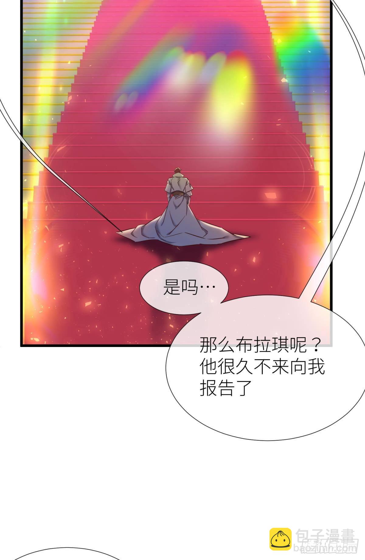 天堂副本看我攻略男神 - 那骯髒卻溫暖的交易(1/2) - 4