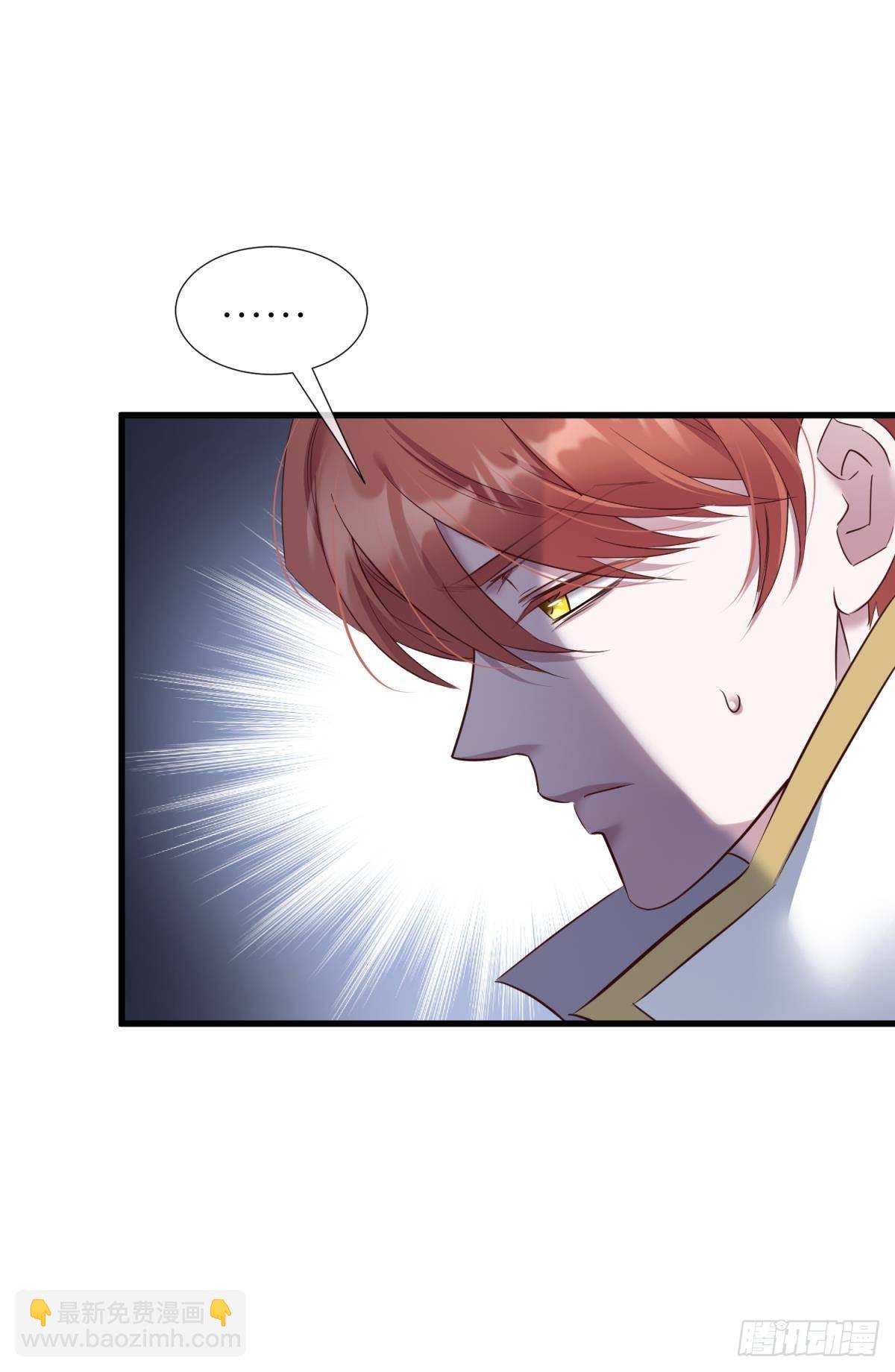 天堂副本看我攻略男神 - 那骯髒卻溫暖的交易(1/2) - 6