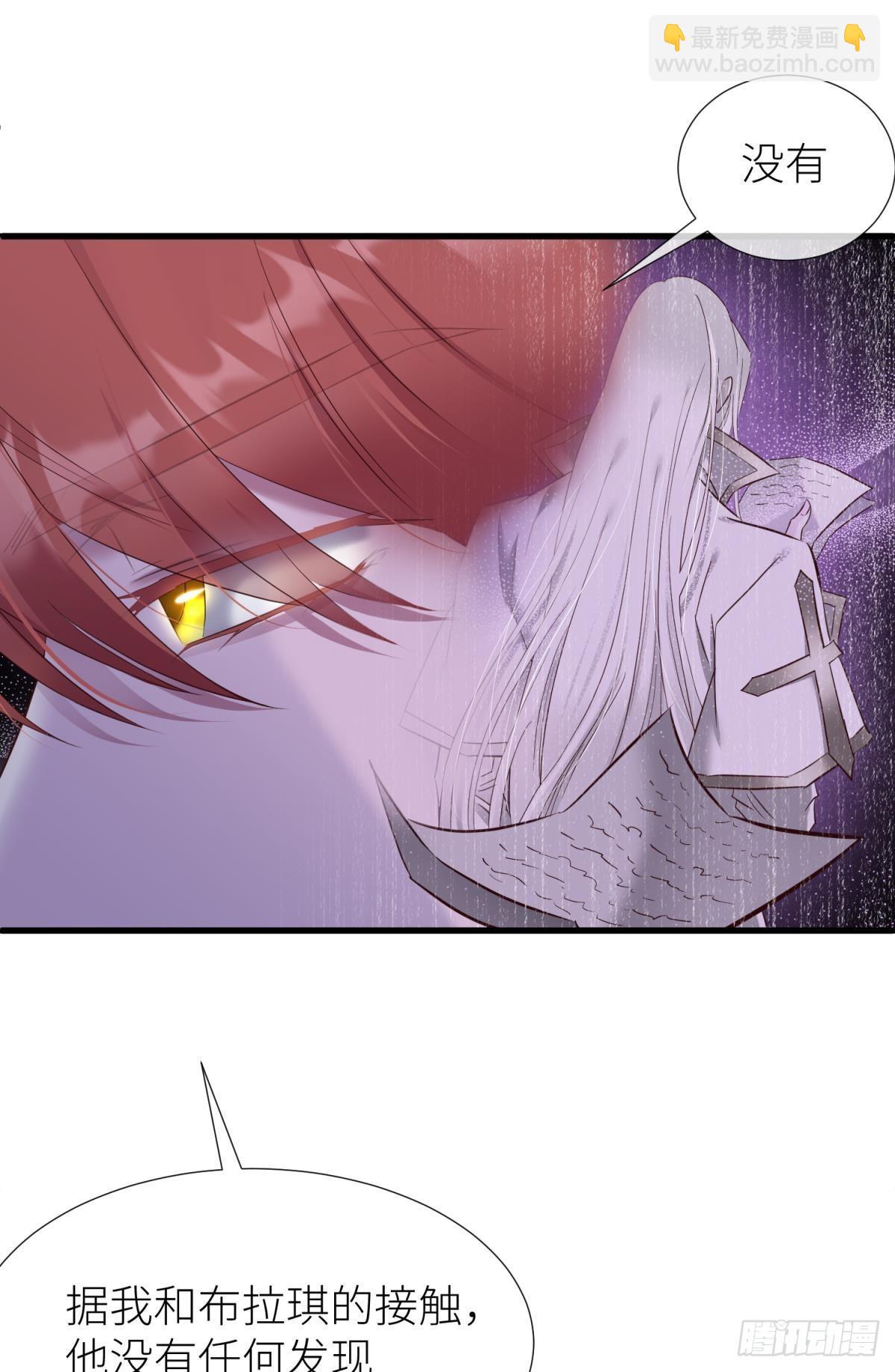 天堂副本看我攻略男神 - 那骯髒卻溫暖的交易(1/2) - 7