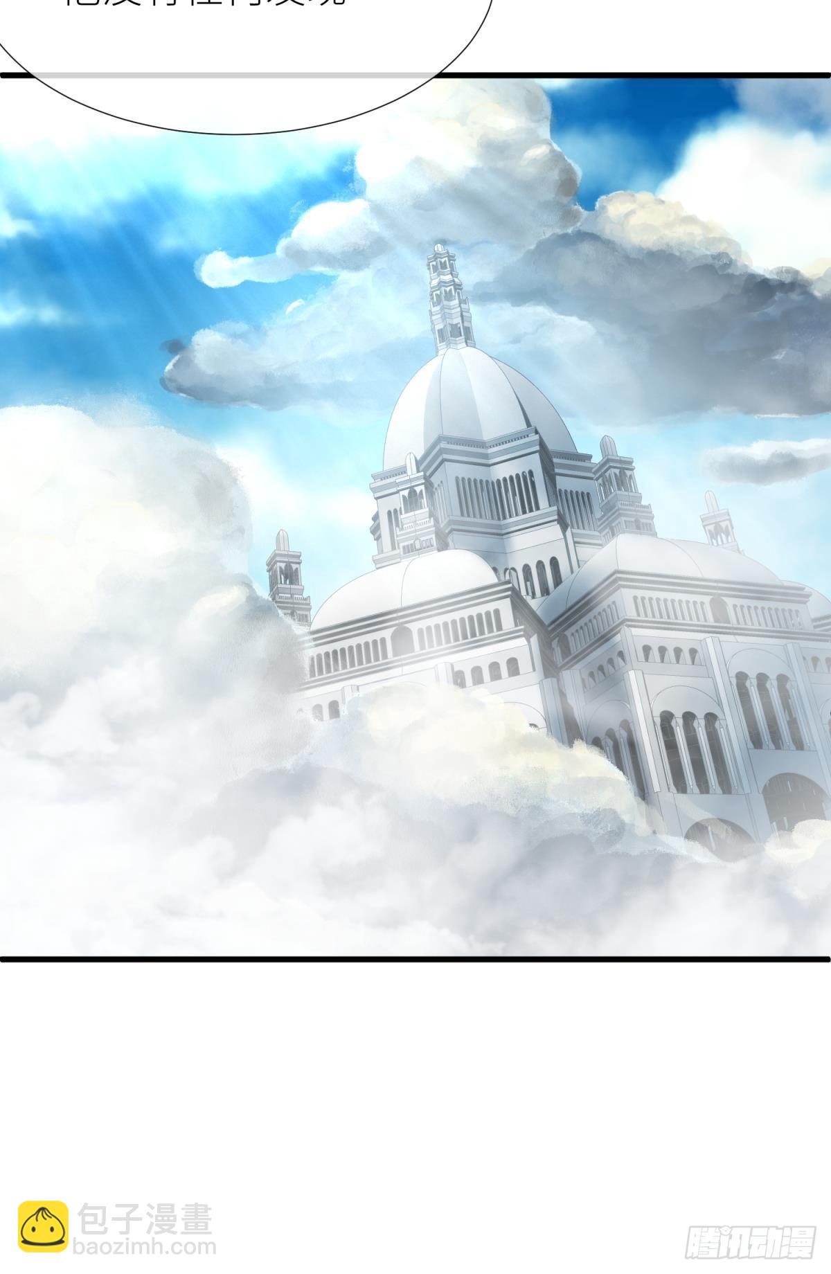 天堂副本看我攻略男神 - 那骯髒卻溫暖的交易(1/2) - 8