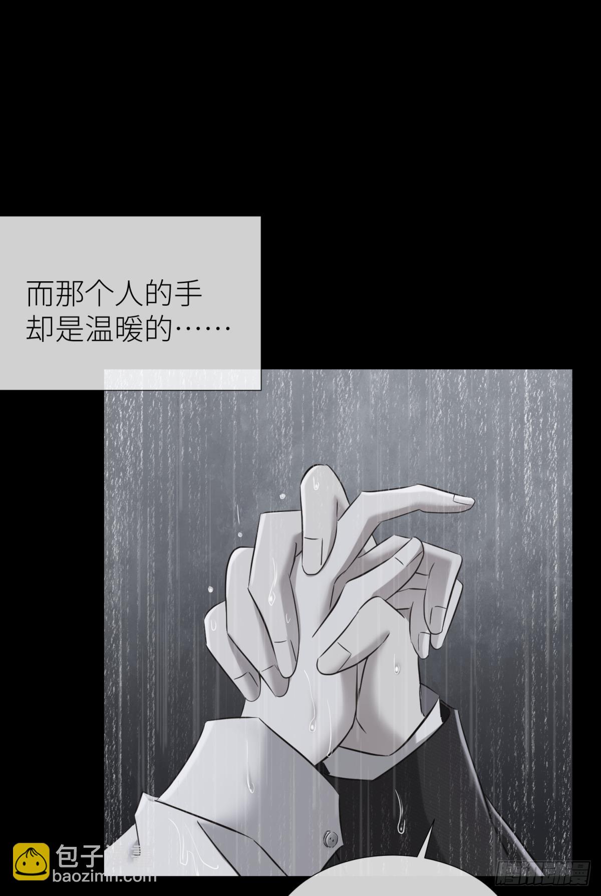 天堂副本看我攻略男神 - 那骯髒卻溫暖的交易(1/2) - 5