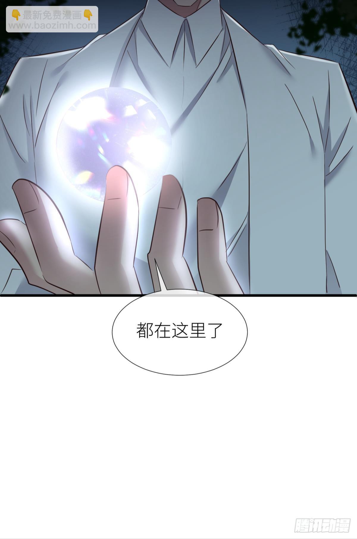 天堂副本看我攻略男神 - 那骯髒卻溫暖的交易(2/2) - 1