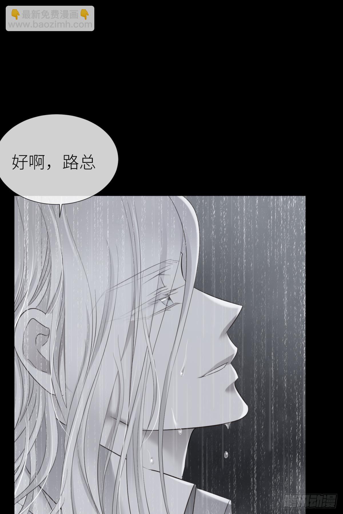 天堂副本看我攻略男神 - 那骯髒卻溫暖的交易(1/2) - 8