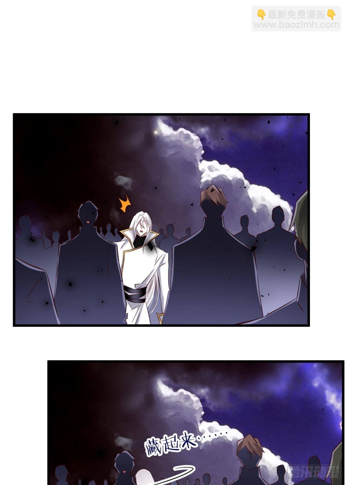 天堂副本看我攻略男神 - 黑影(1/2) - 2