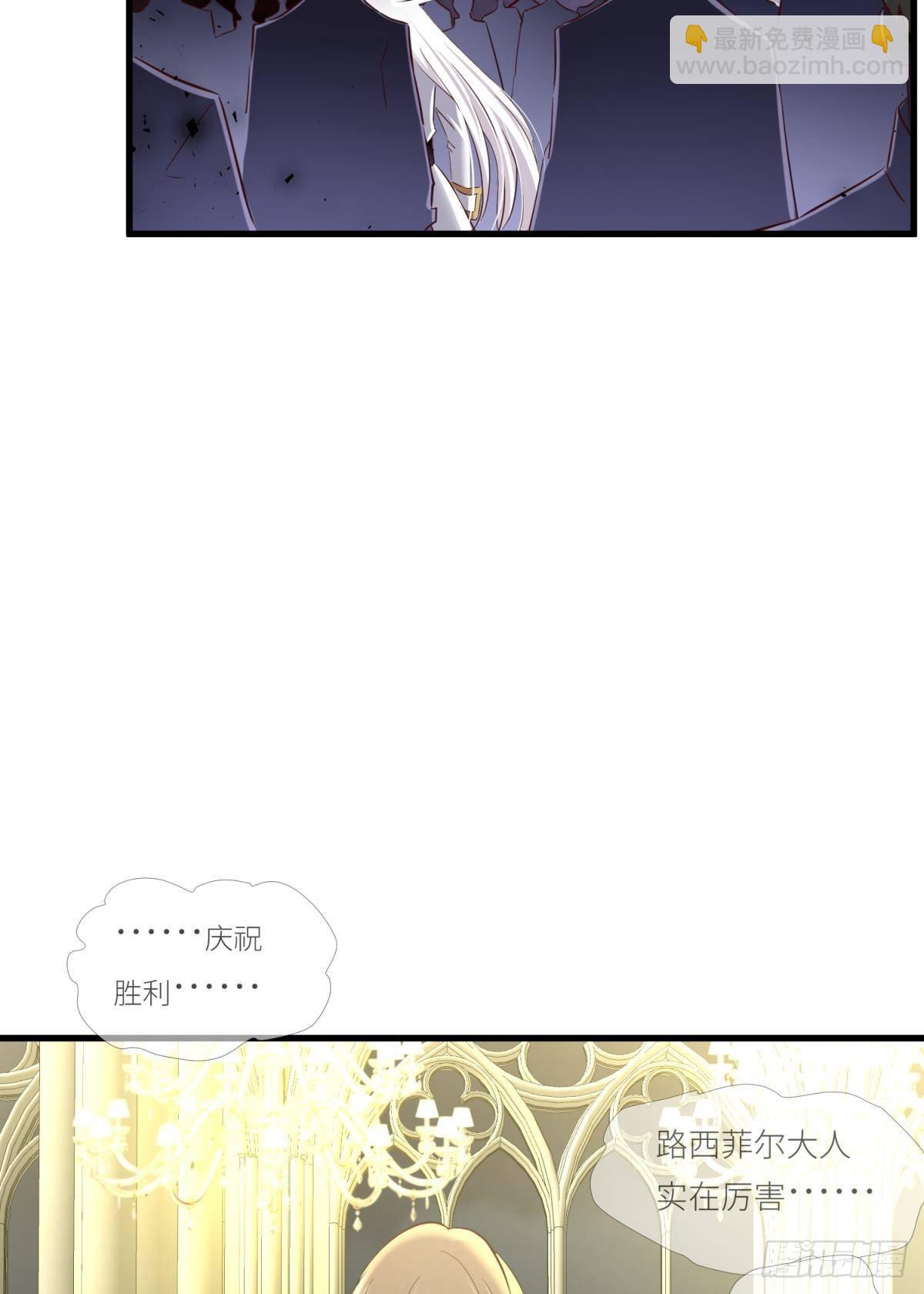 天堂副本看我攻略男神 - 黑影(1/2) - 3