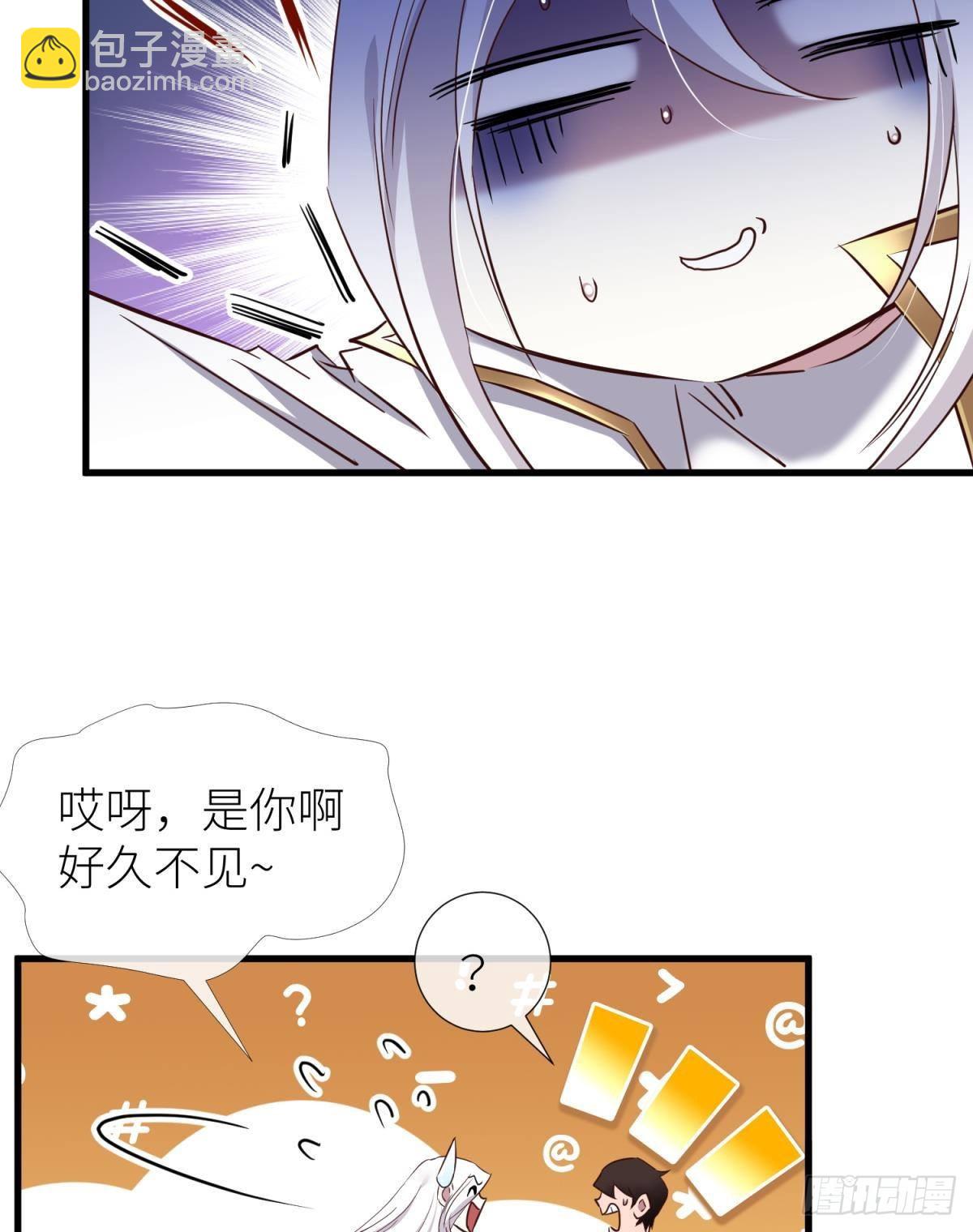 天堂副本看我攻略男神 - 黑影(1/2) - 7