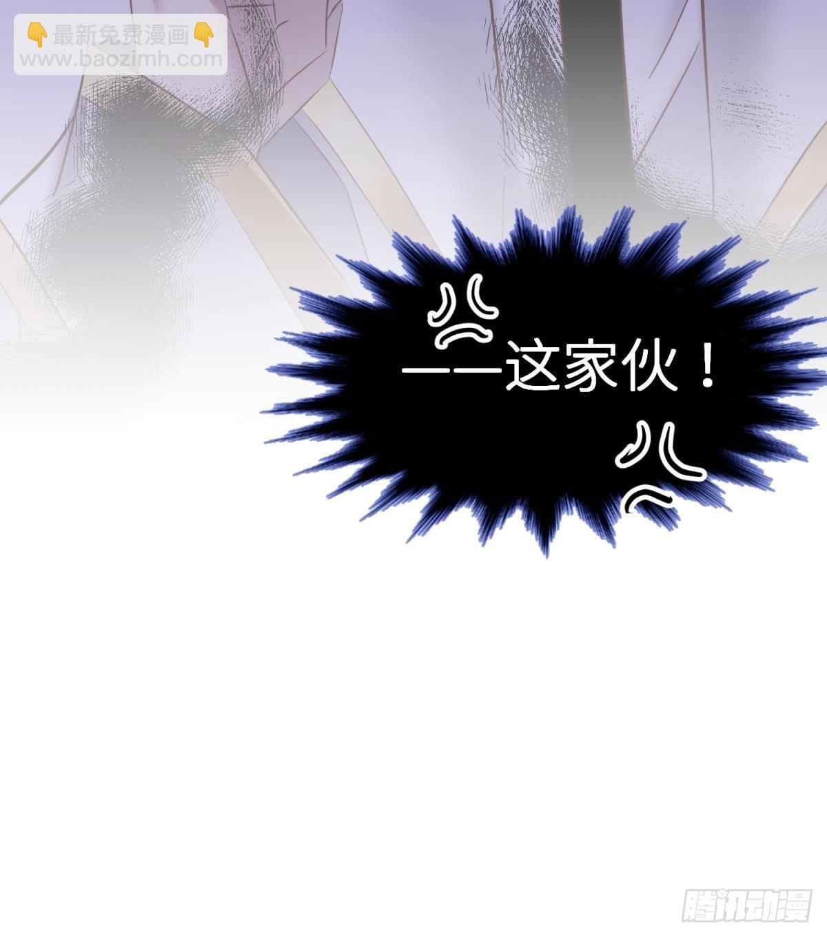 天堂副本看我攻略男神 - 黑影(1/2) - 3