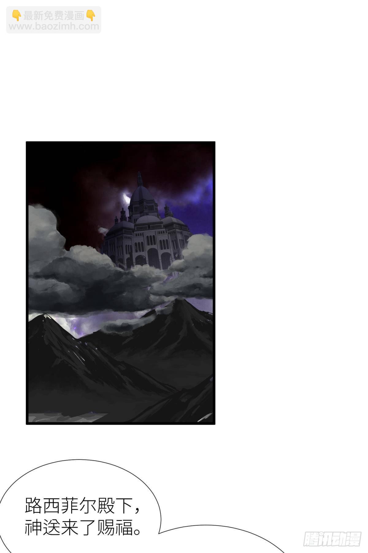 天堂副本看我攻略男神 - 黑影(1/2) - 2