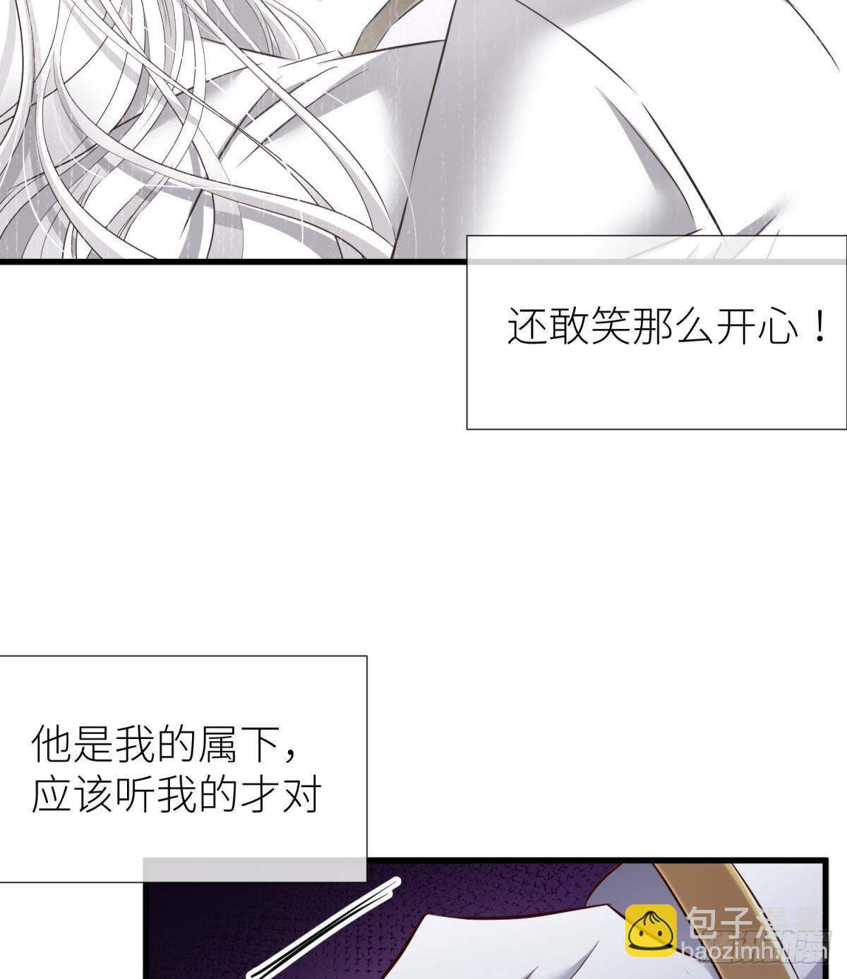 天堂副本看我攻略男神 - 黑影(1/2) - 8