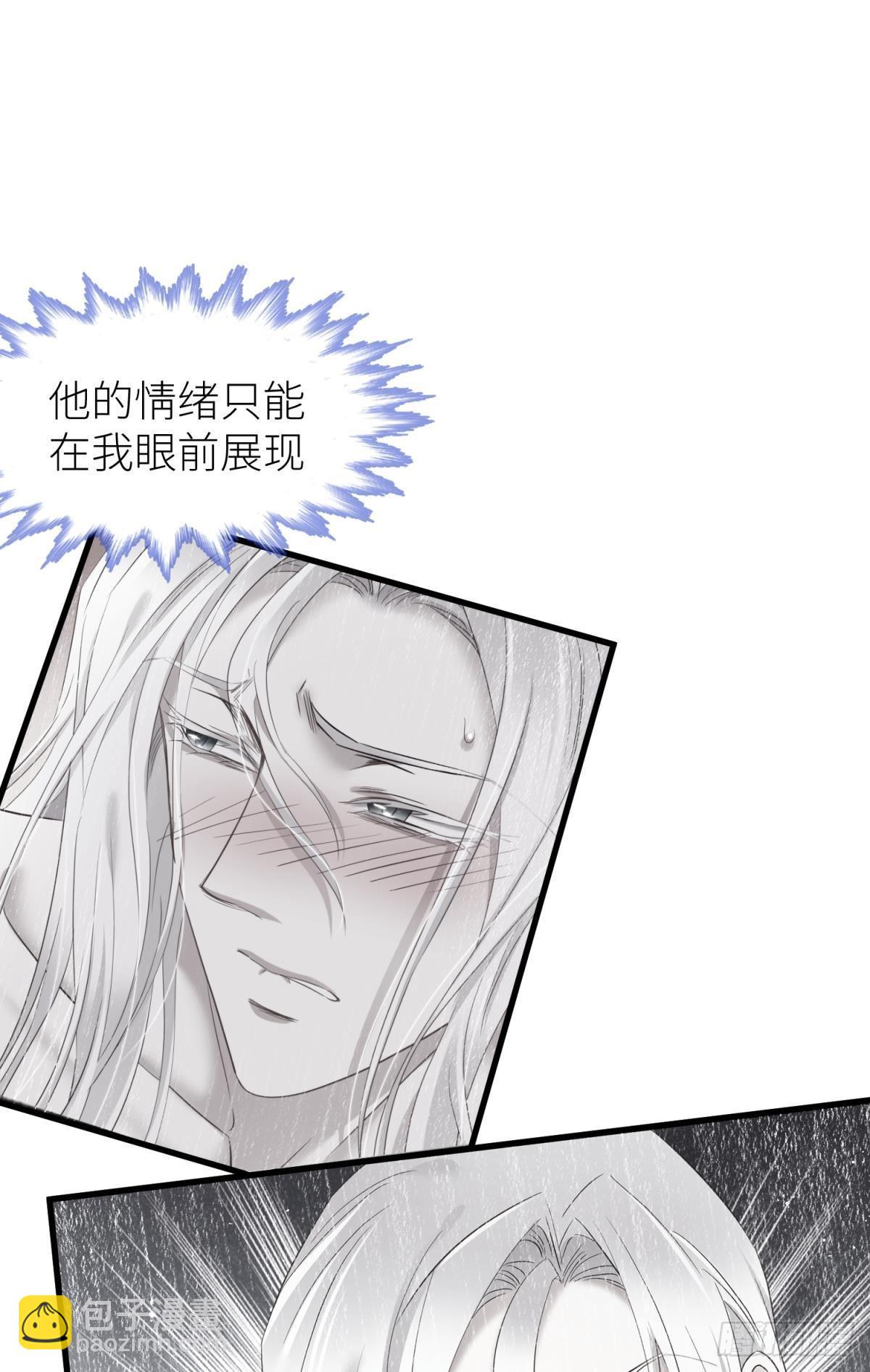 天堂副本看我攻略男神 - 黑影(1/2) - 2