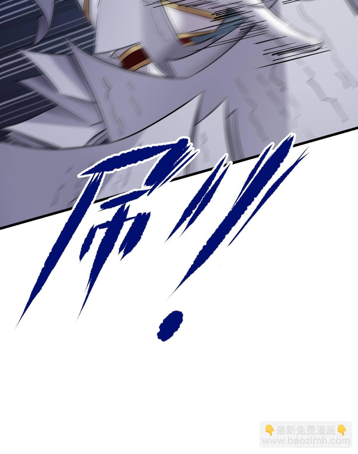 天堂副本看我攻略男神 - 黑影(1/2) - 3