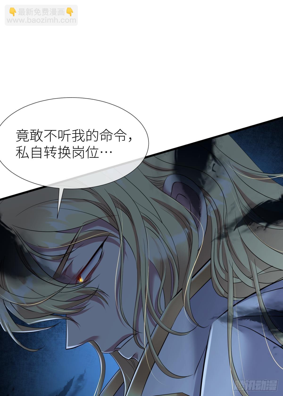 天堂副本看我攻略男神 - 黑影(1/2) - 4