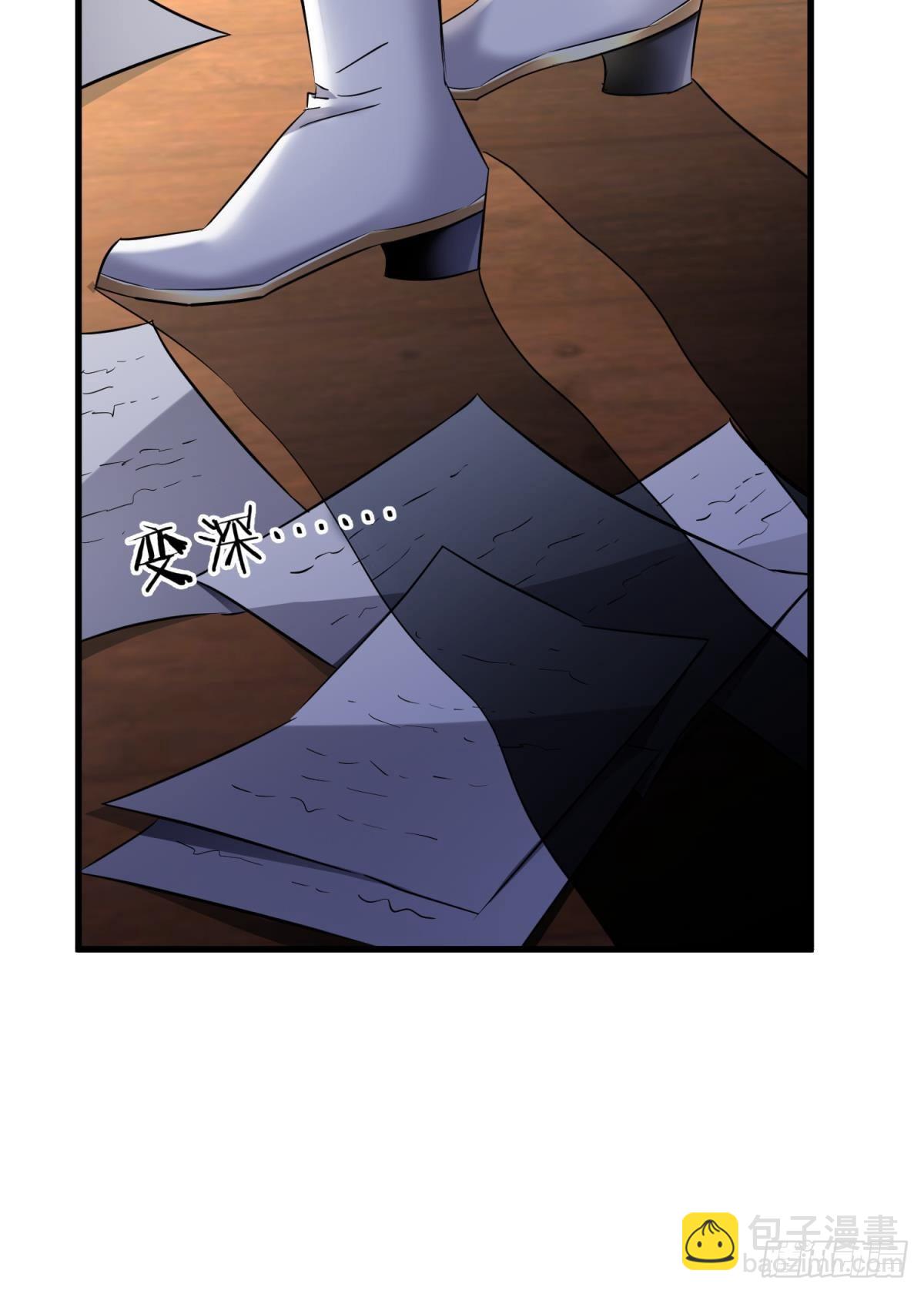 天堂副本看我攻略男神 - 黑影(1/2) - 6