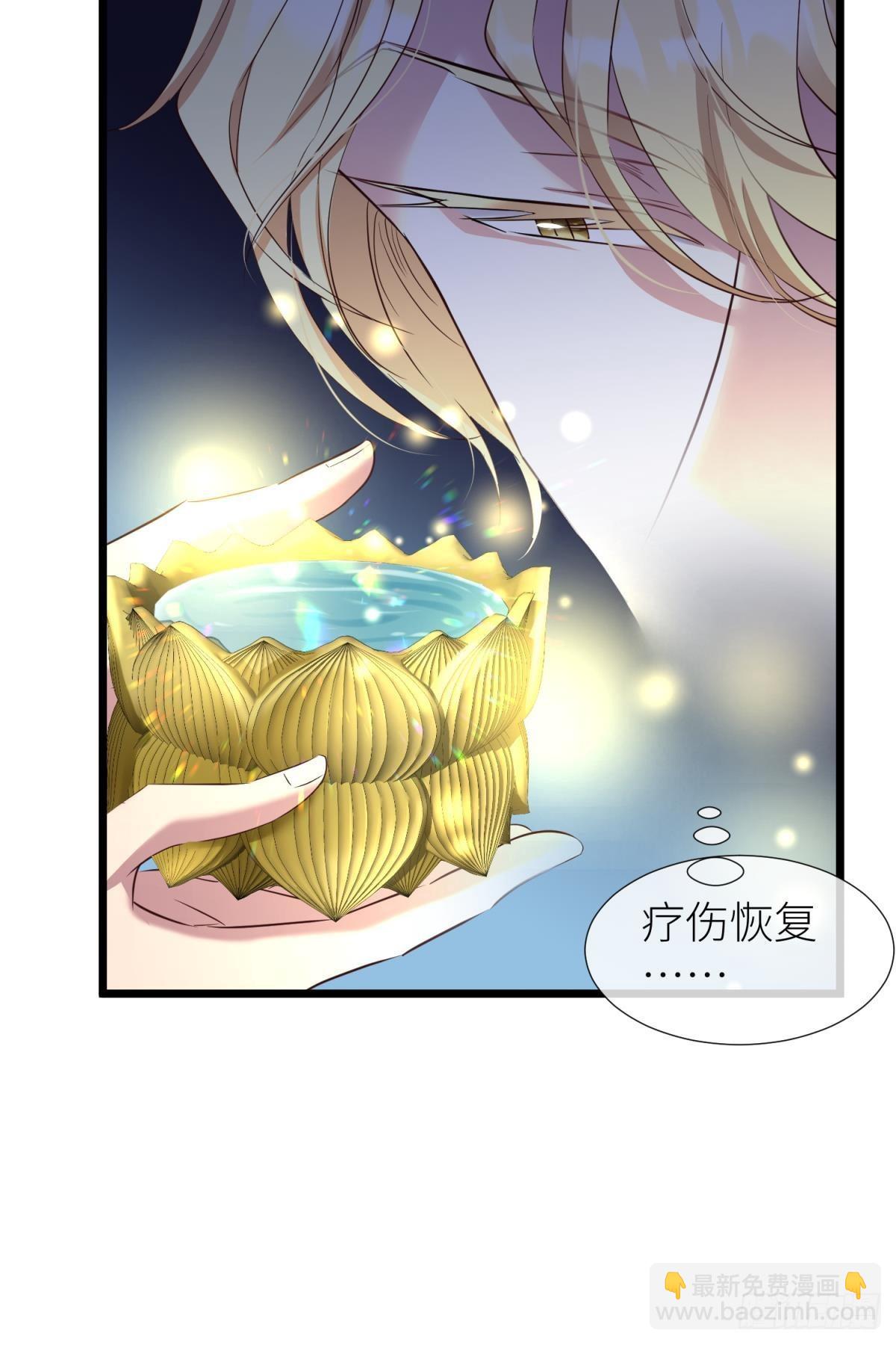 天堂副本看我攻略男神 - 黑影(1/2) - 4