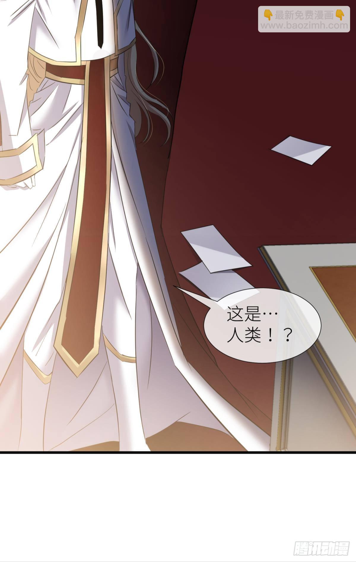 天堂副本看我攻略男神 - 黑影(1/2) - 1