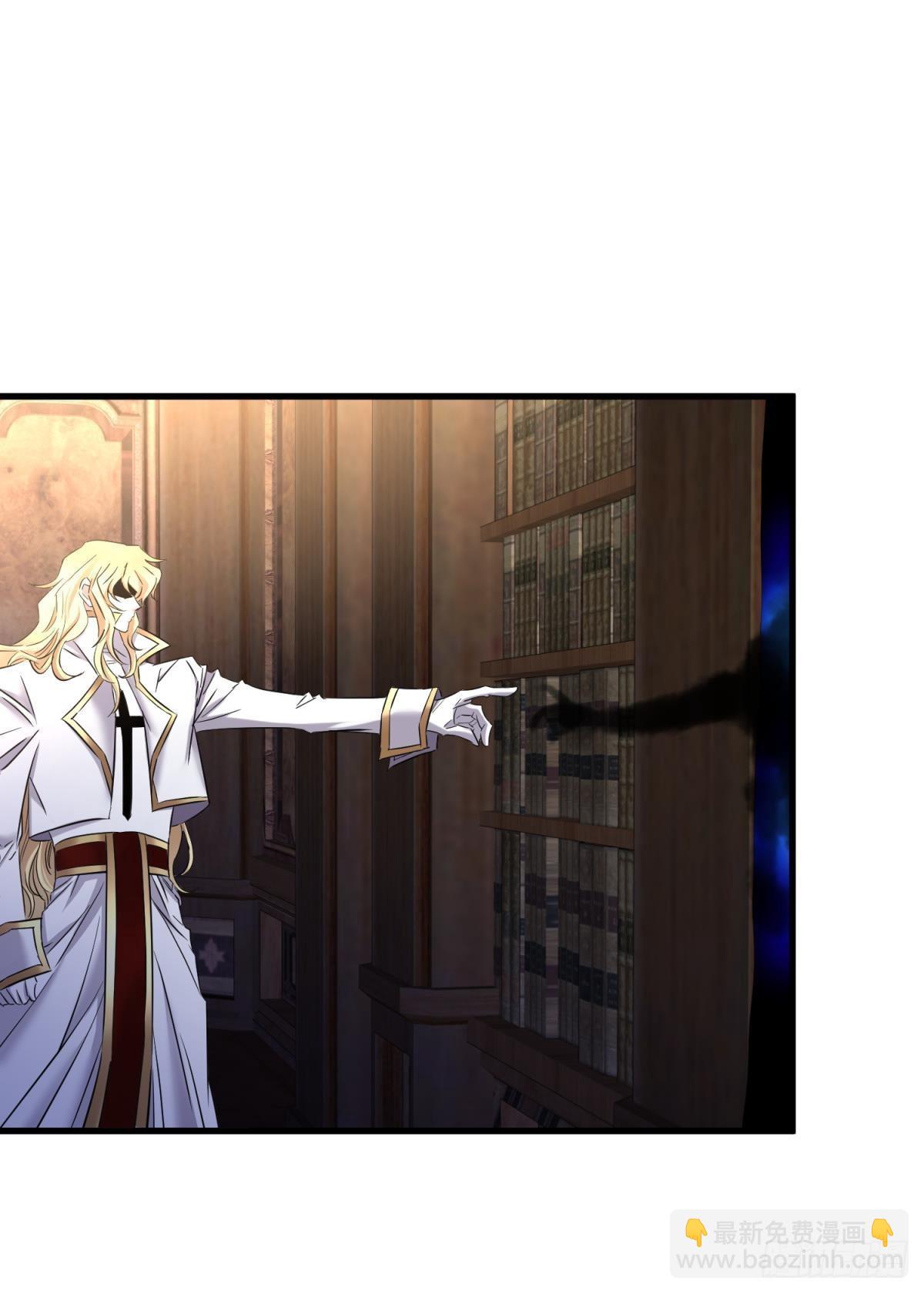 天堂副本看我攻略男神 - 黑影(1/2) - 8