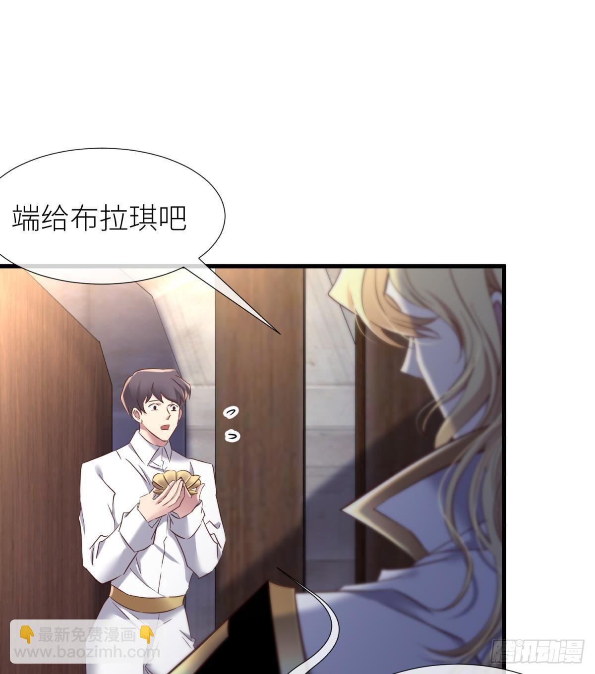 天堂副本看我攻略男神 - 黑影(1/2) - 5