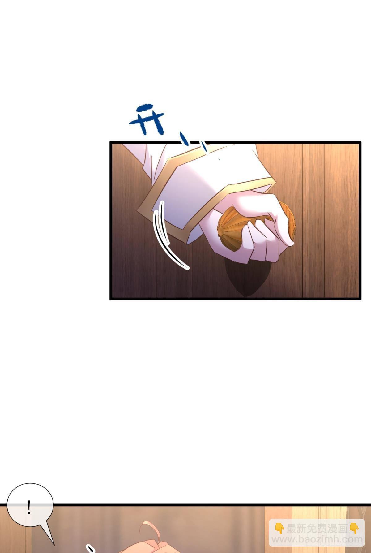 天堂副本看我攻略男神 - 黑影(2/2) - 5