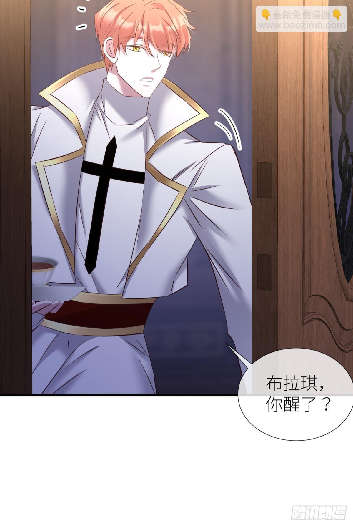 天堂副本看我攻略男神 - 黑影(2/2) - 1