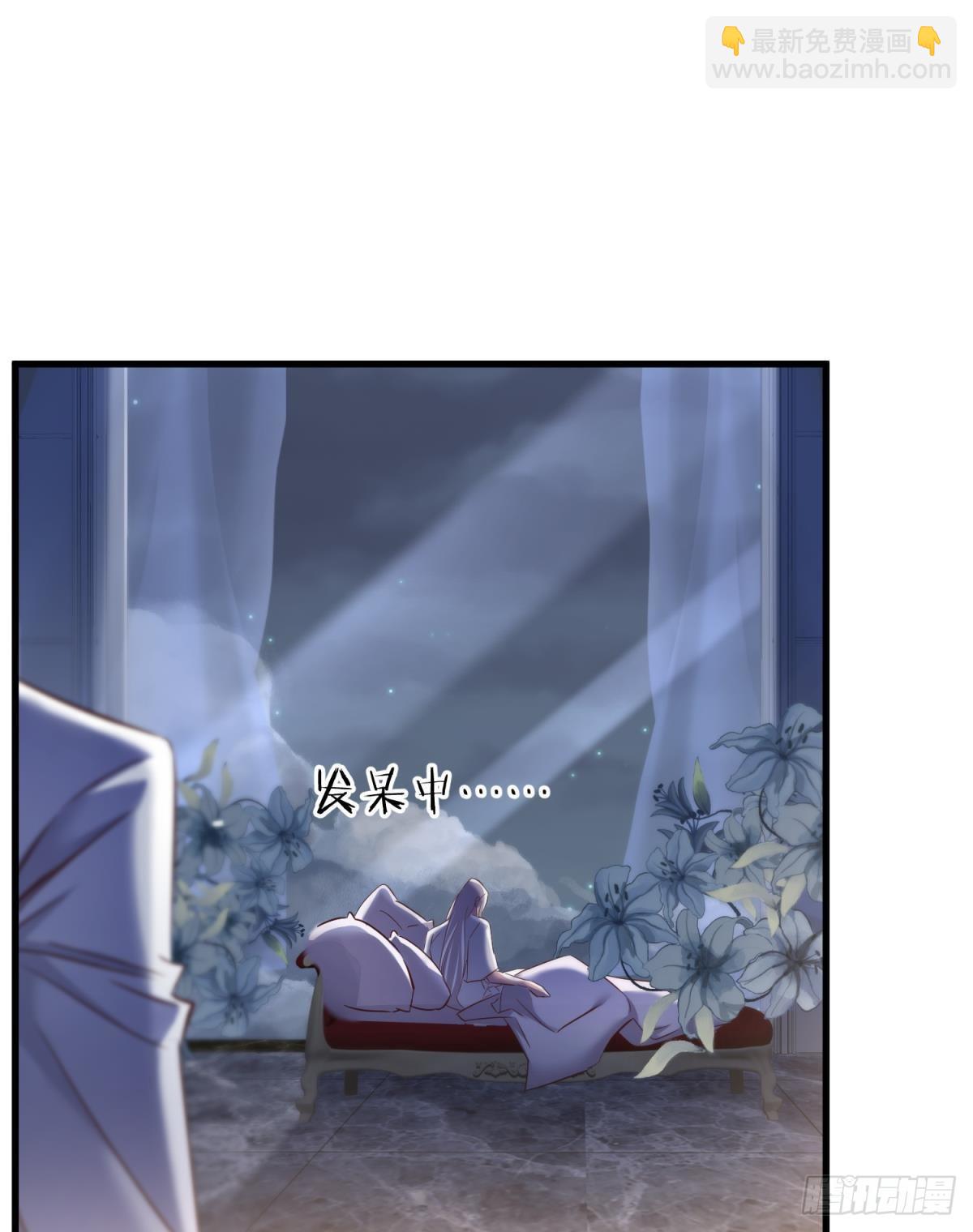 天堂副本看我攻略男神 - 黑影(2/2) - 2