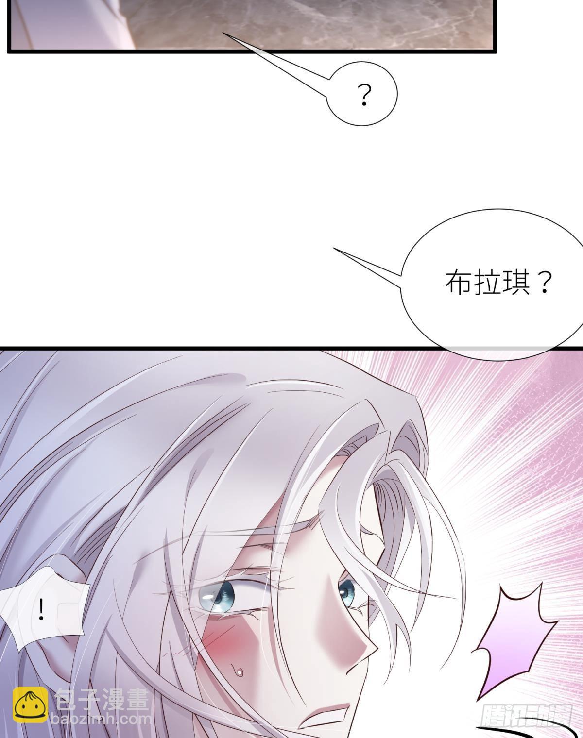 天堂副本看我攻略男神 - 黑影(2/2) - 3