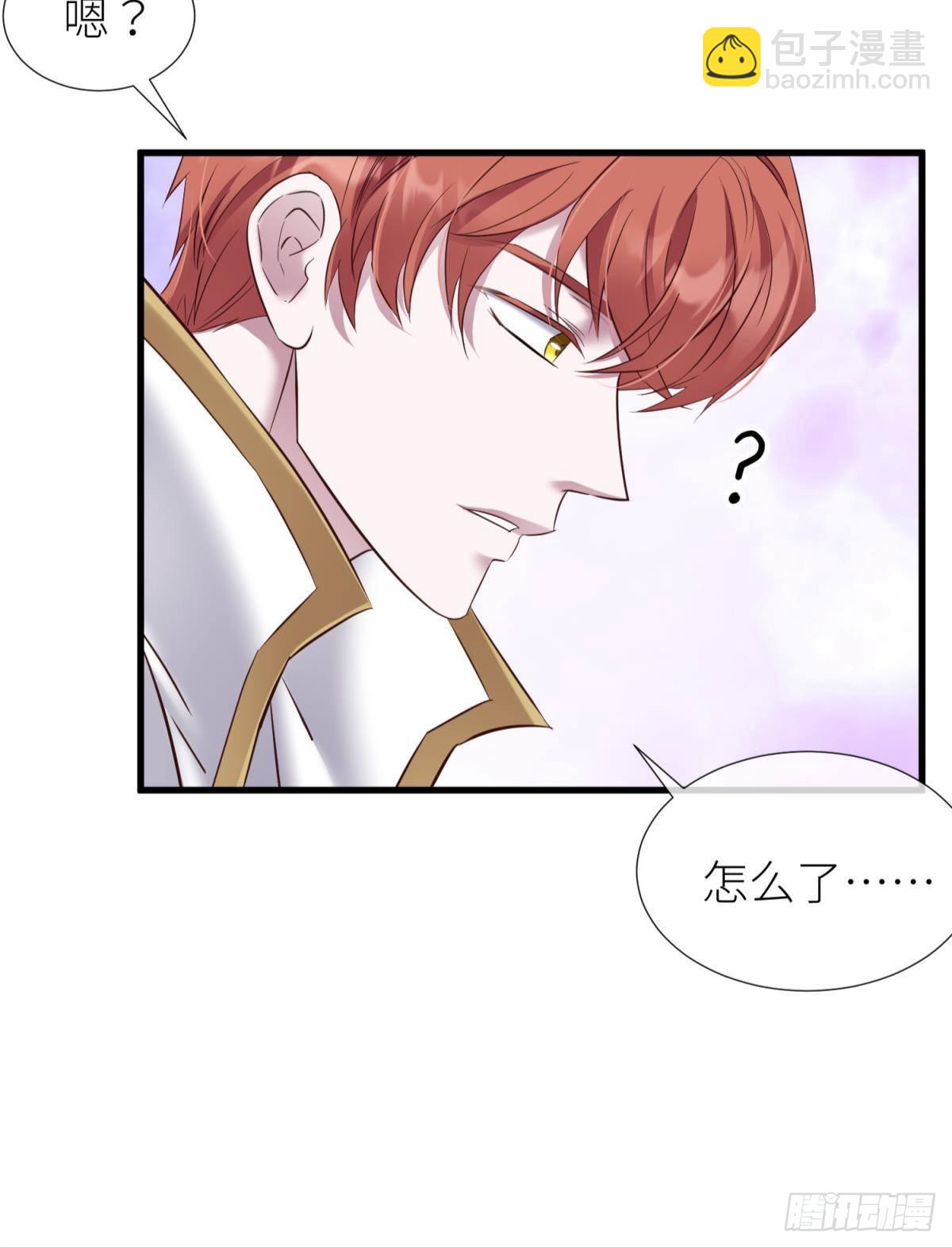 天堂副本看我攻略男神 - 黑影(2/2) - 2