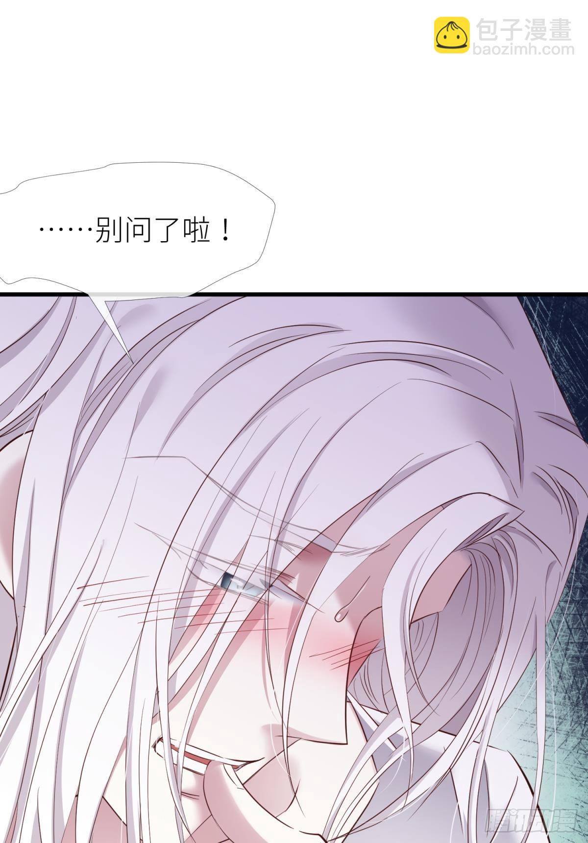 天堂副本看我攻略男神 - 黑影(2/2) - 3